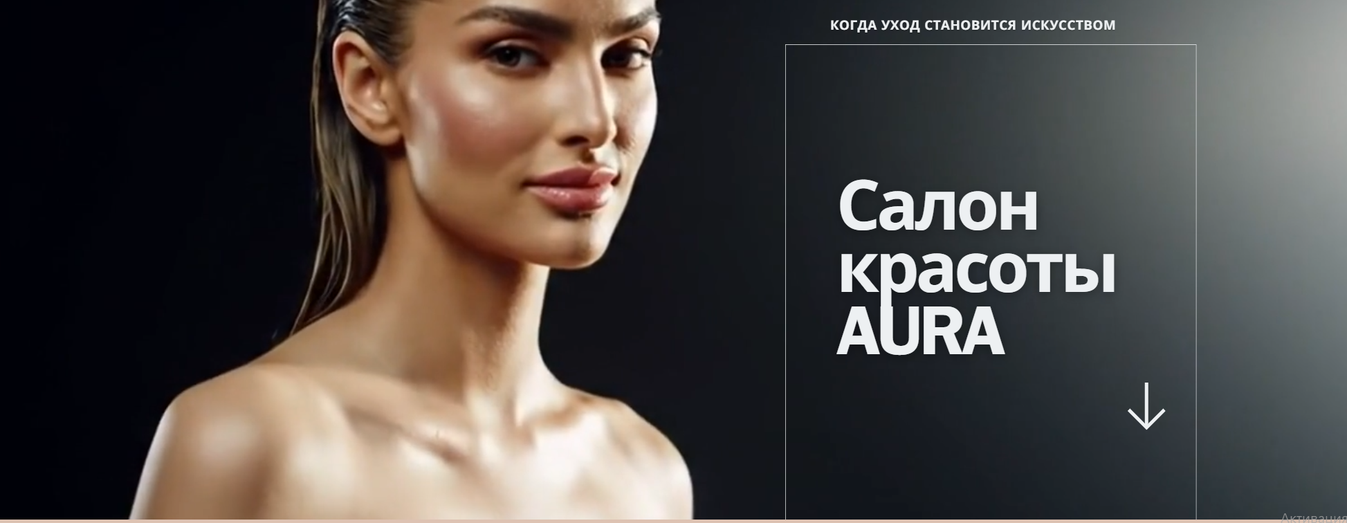 �������� ����� ��� ������� ������ �������