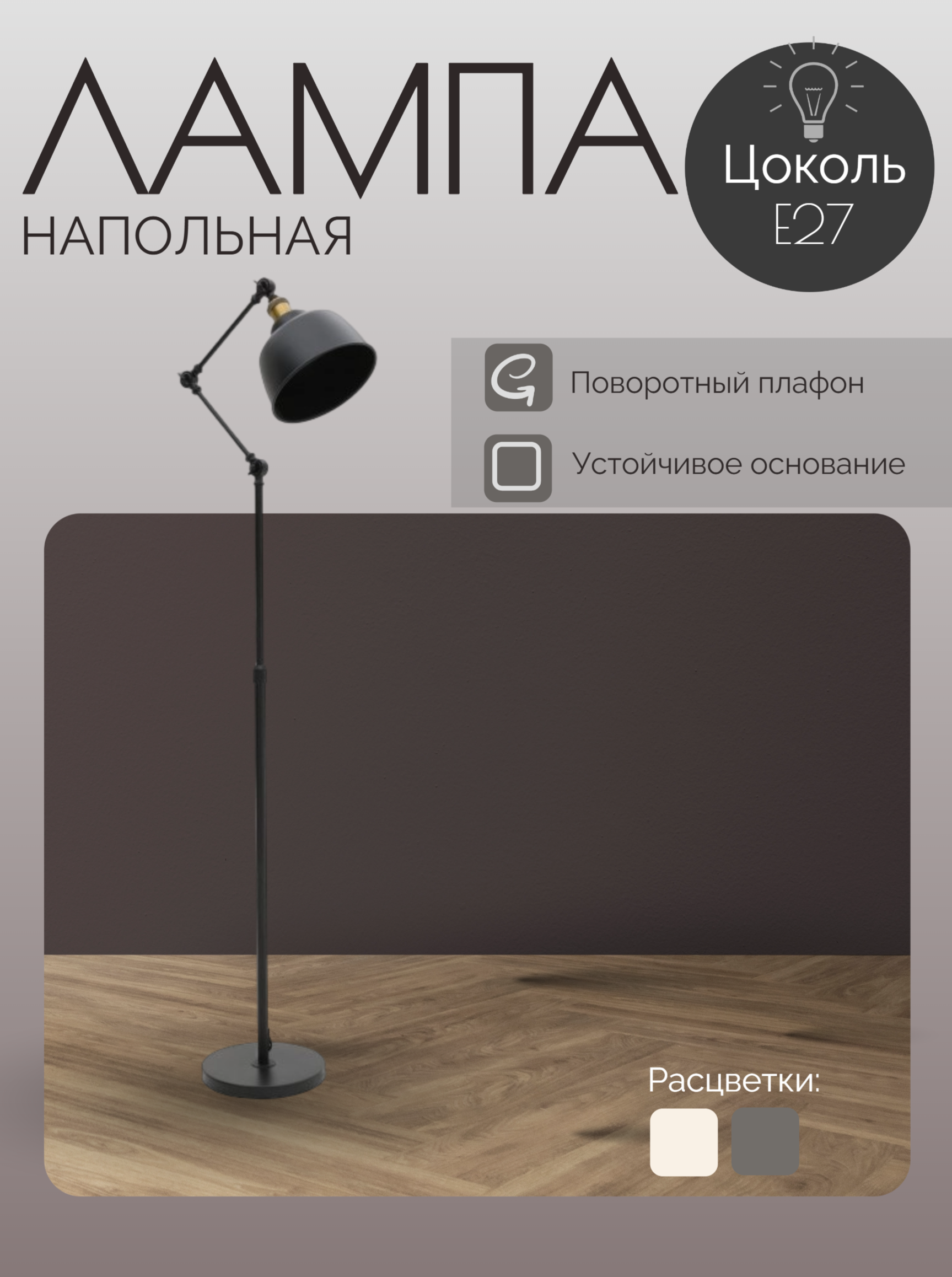 Карточки товаров для маркетплейсов