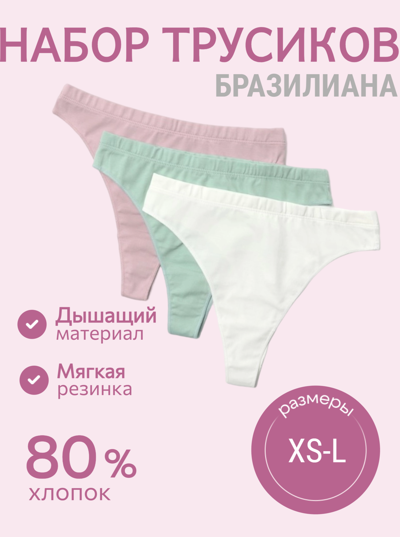 Карточки товаров для маркетплейсов