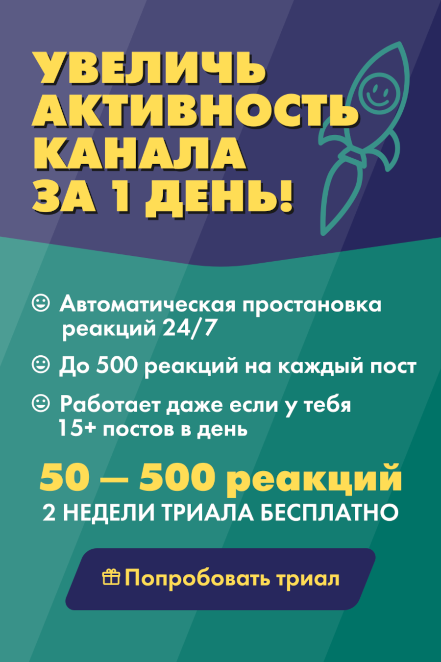 fin_banner-reactions_preview-opt.1_01.png
