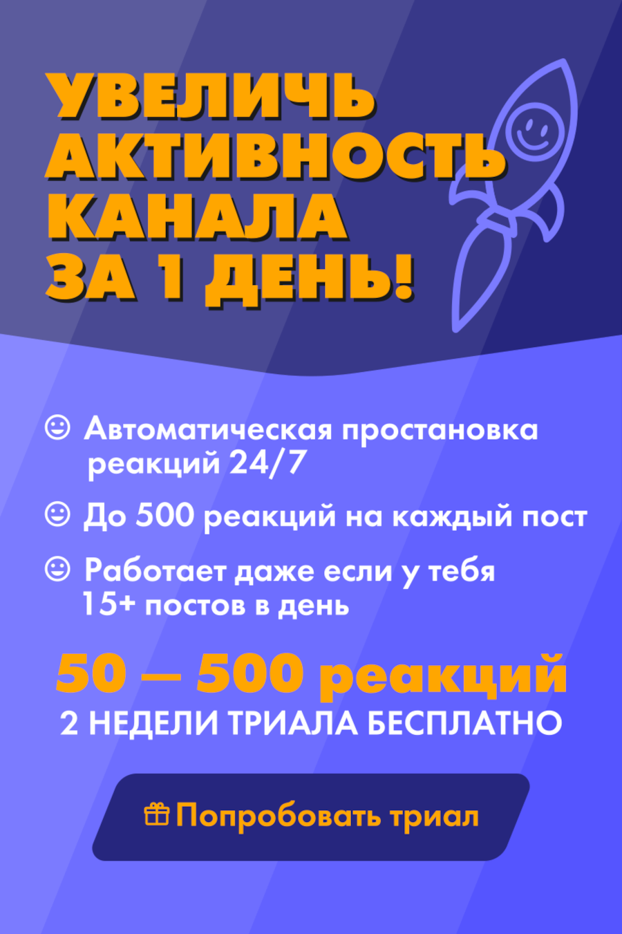 fin_banner-reactions_preview-opt.1_02.png