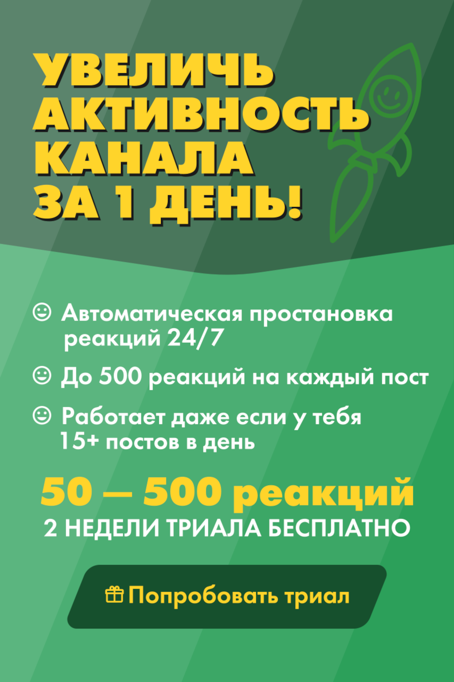 fin_banner-reactions_preview-opt.1_03.png