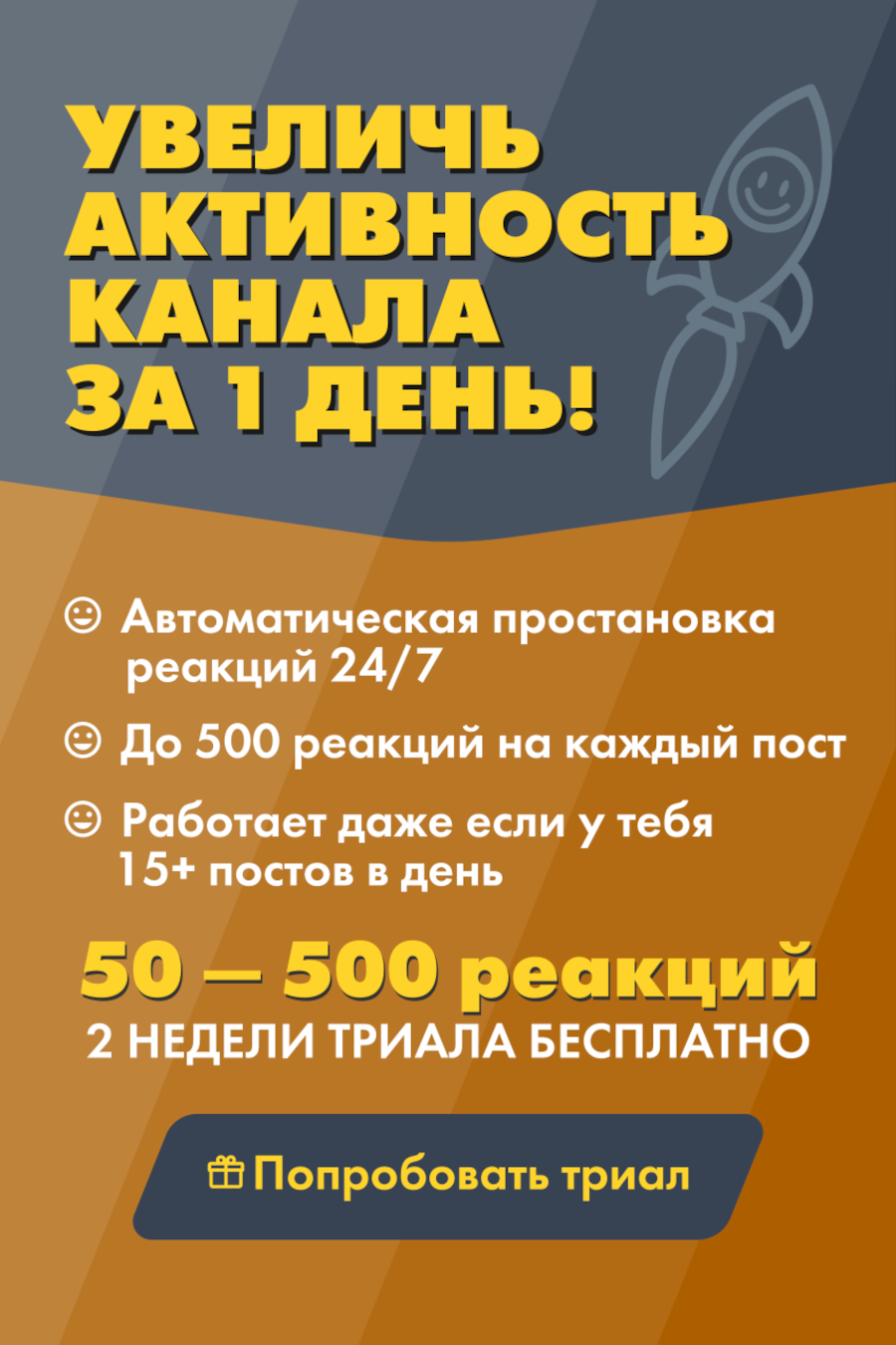fin_banner-reactions_preview-opt.1_04.png