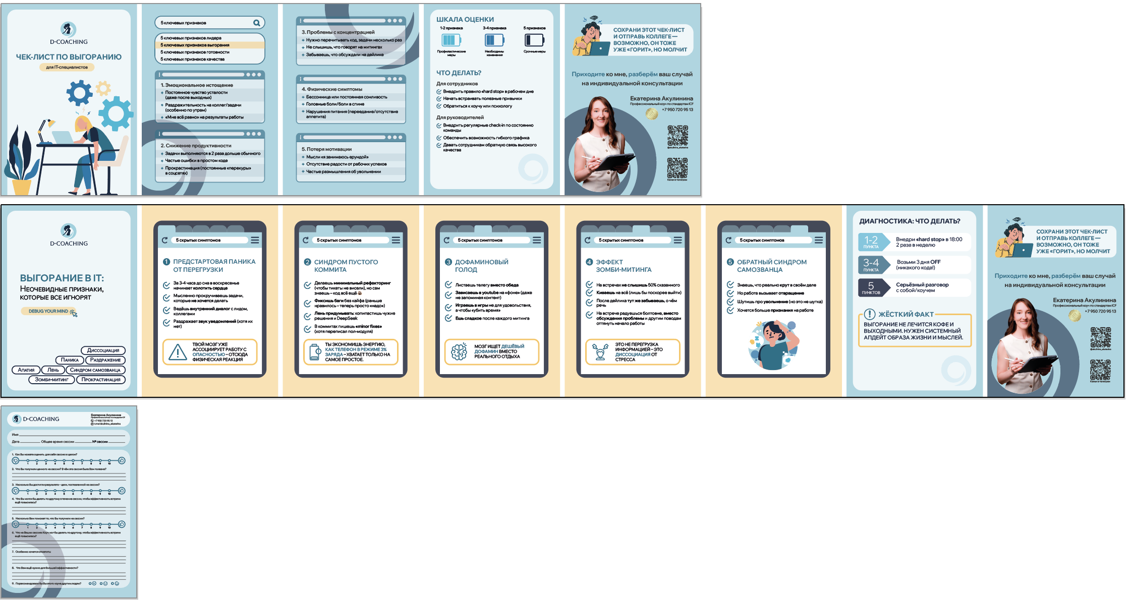 Снимок экрана 2025-10-16 в 11.43.47.png