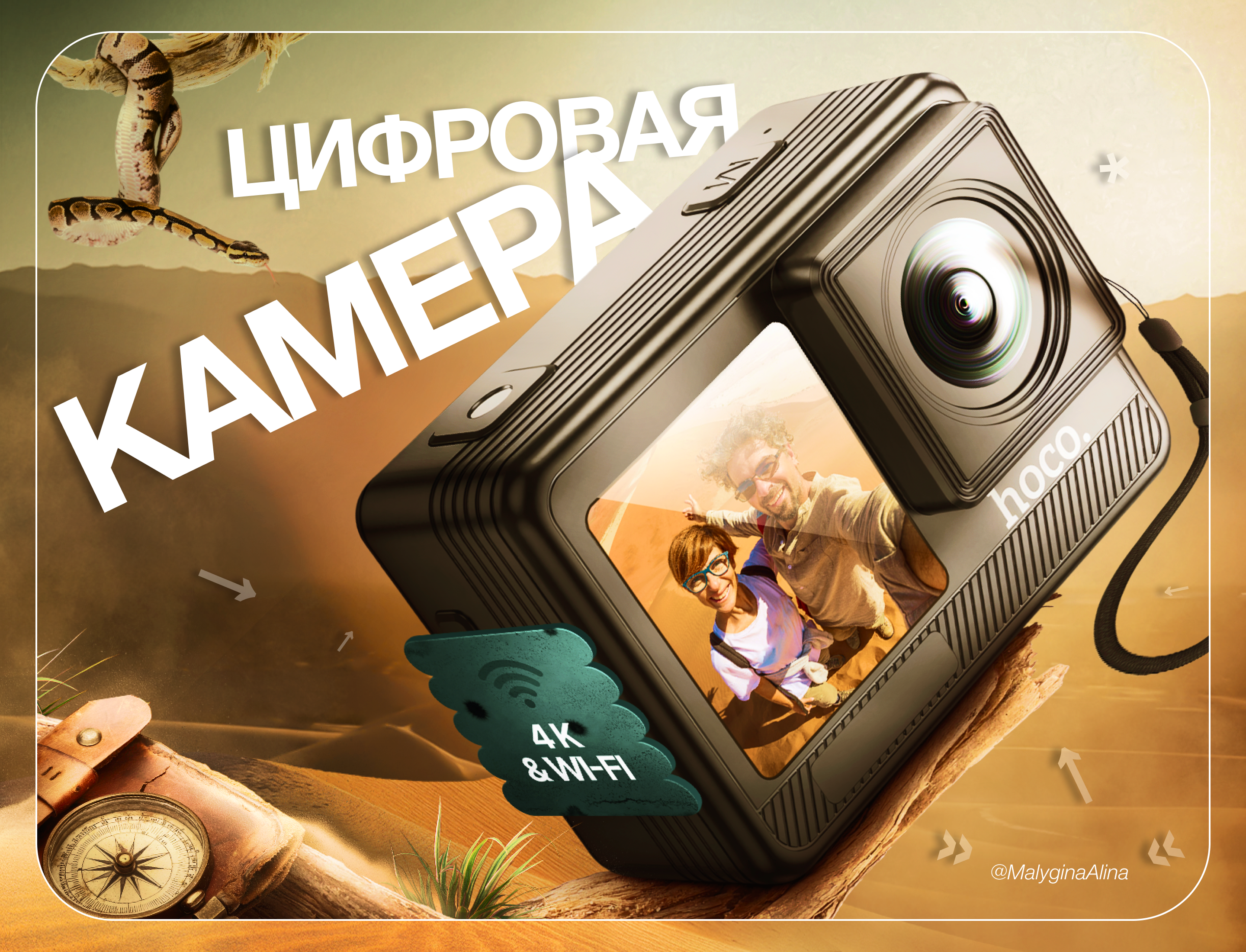 Цифровая камера. Карточка товара. Инфографика