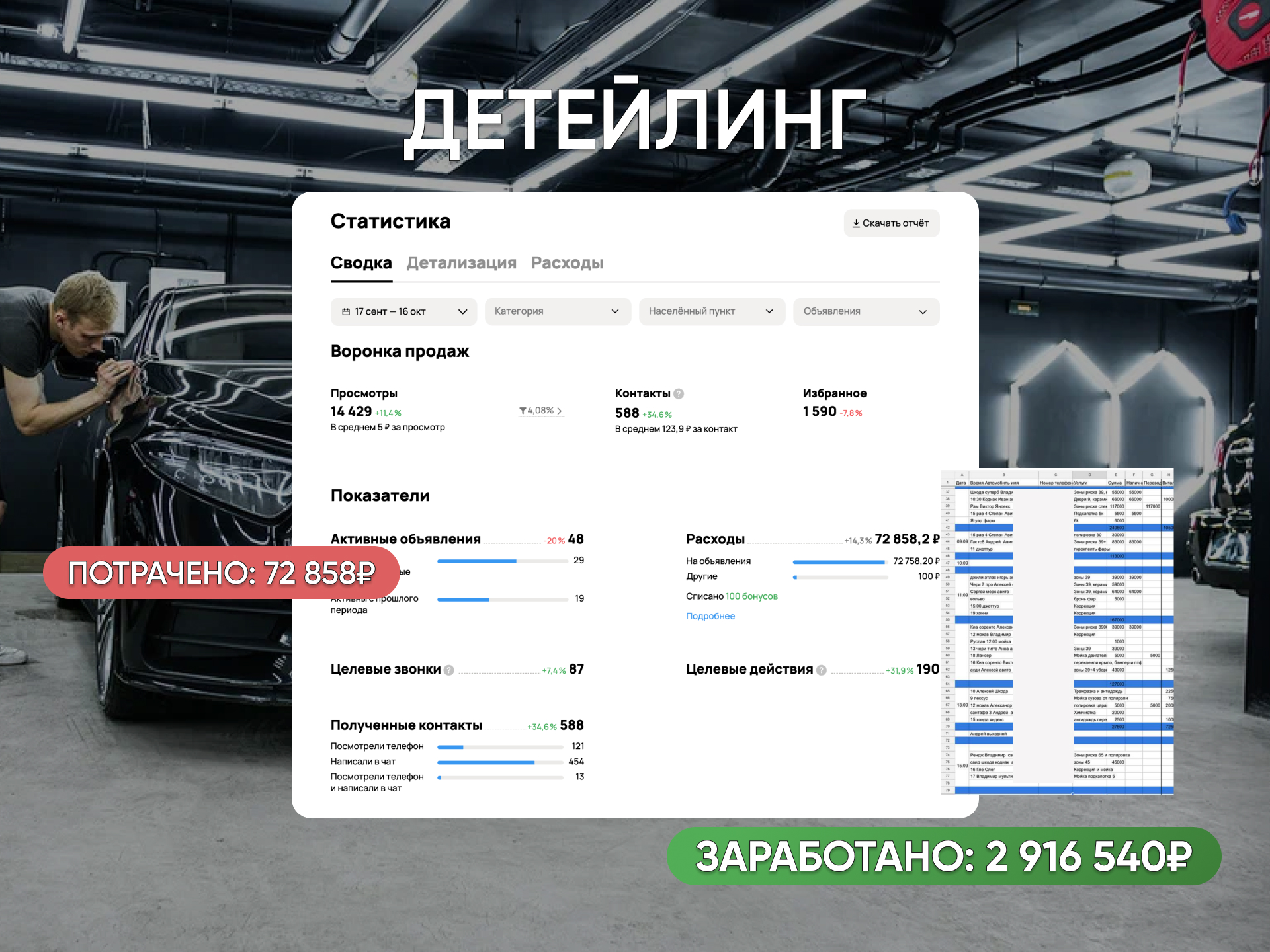 глвная (1).jpg