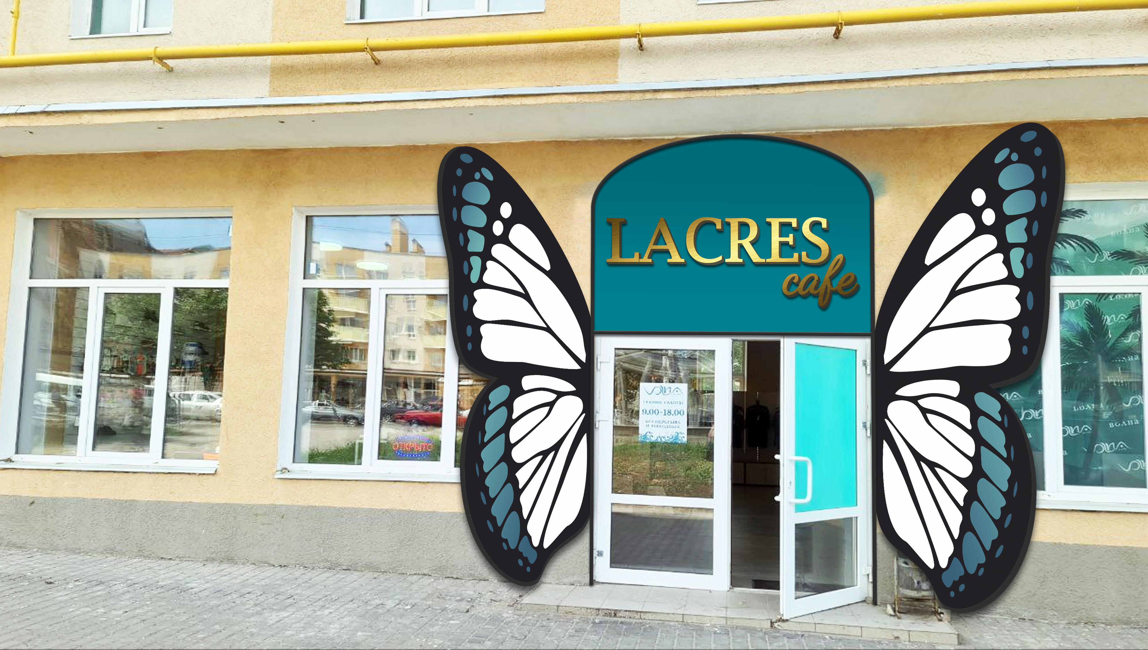 Lacres_виз день1.jpg