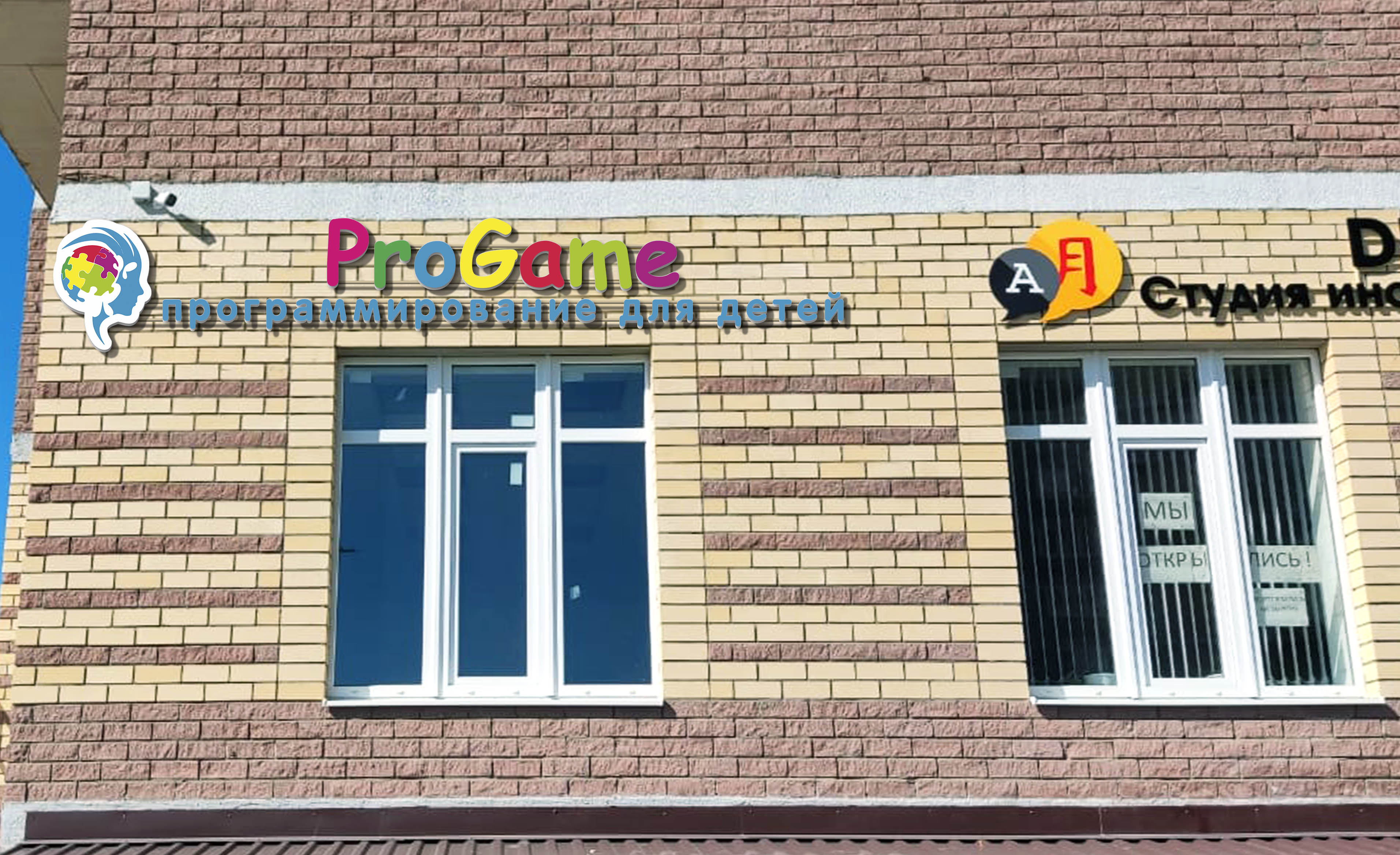 ProGame_визуал 2.jpg