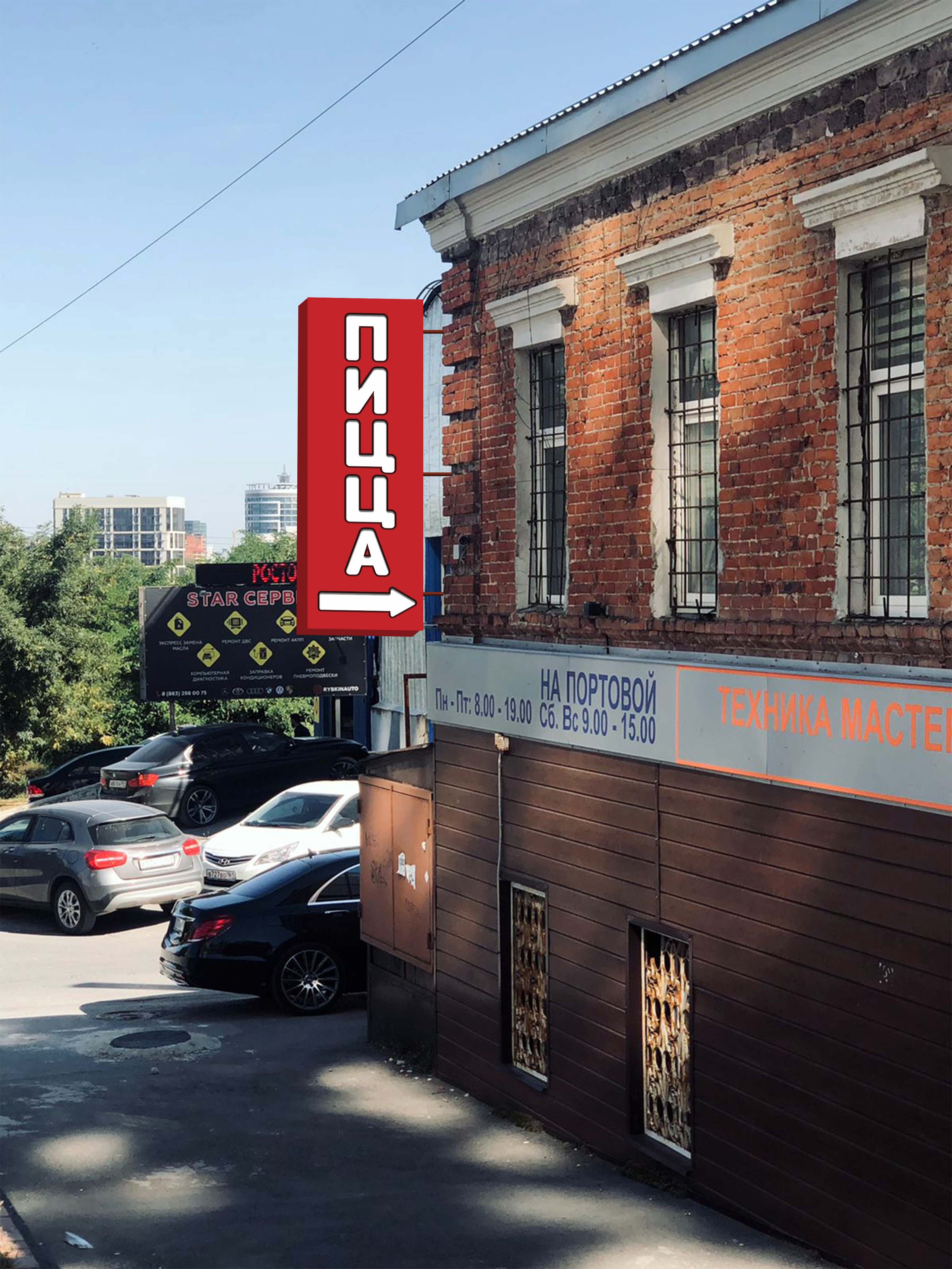 Визуал инкрустация.jpg