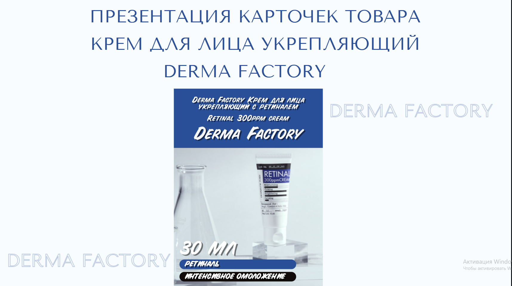 ������� ����������� � ��������� ���������� CTR �� ��������� ������