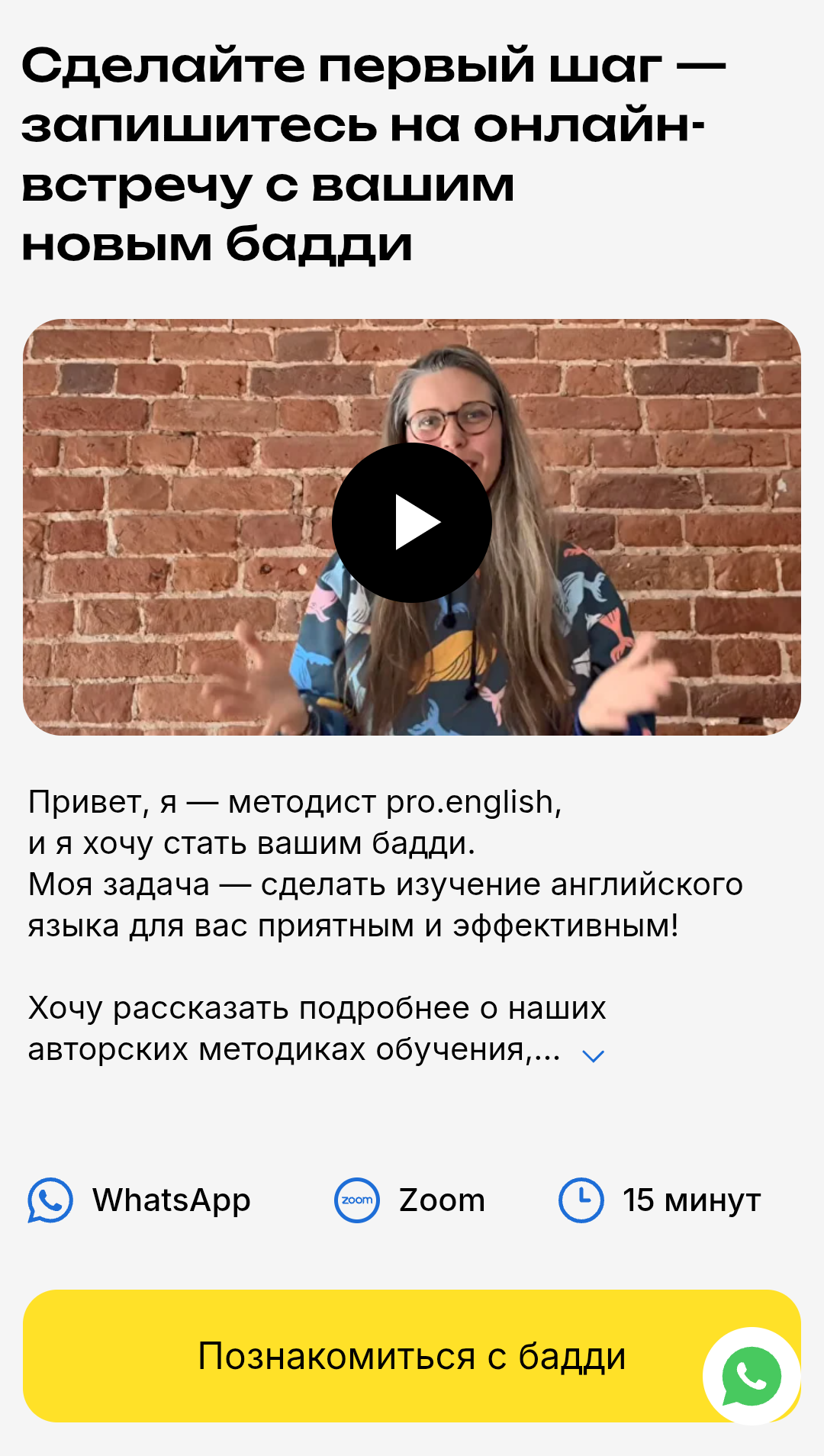 Screenshot_20251016-163816_1.png