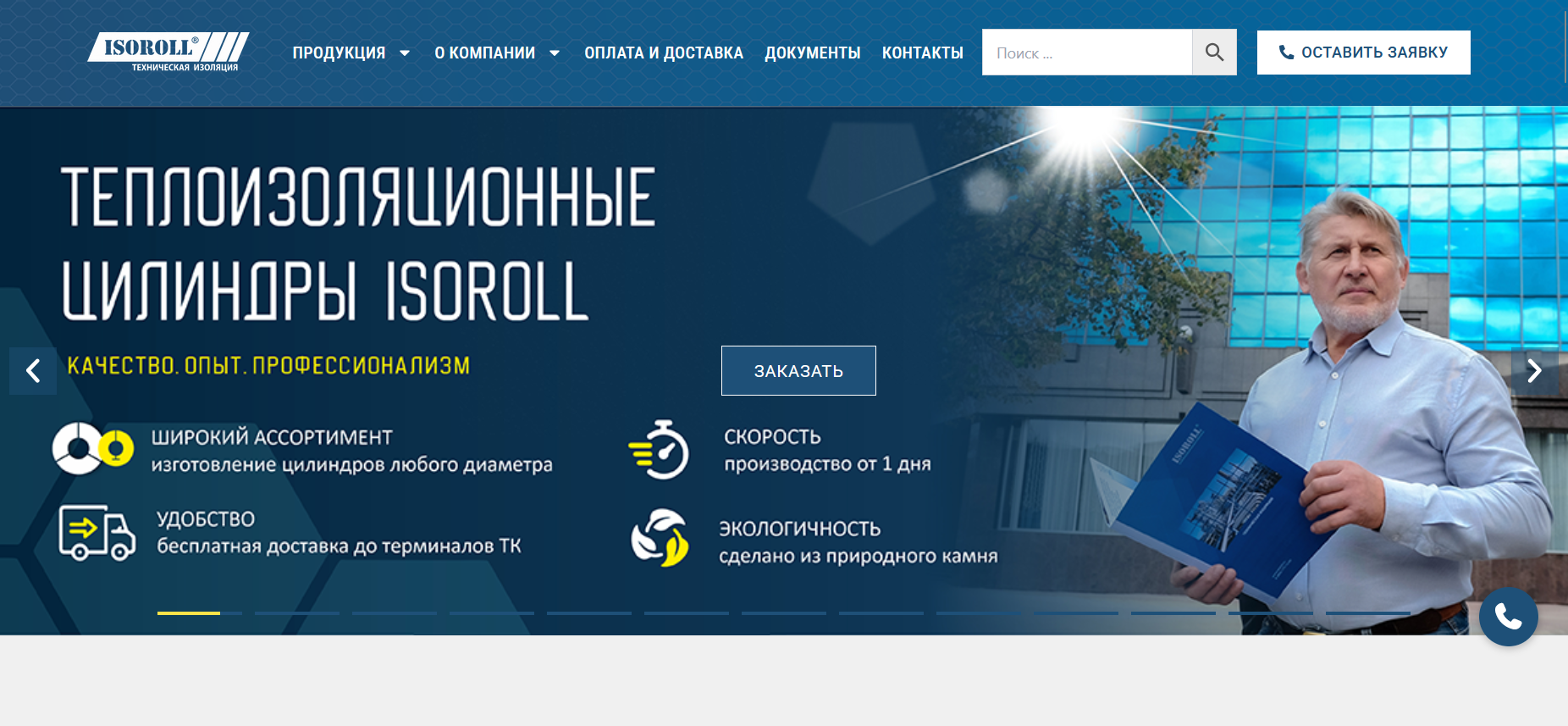Снимок экрана 2025-10-17 111423.png