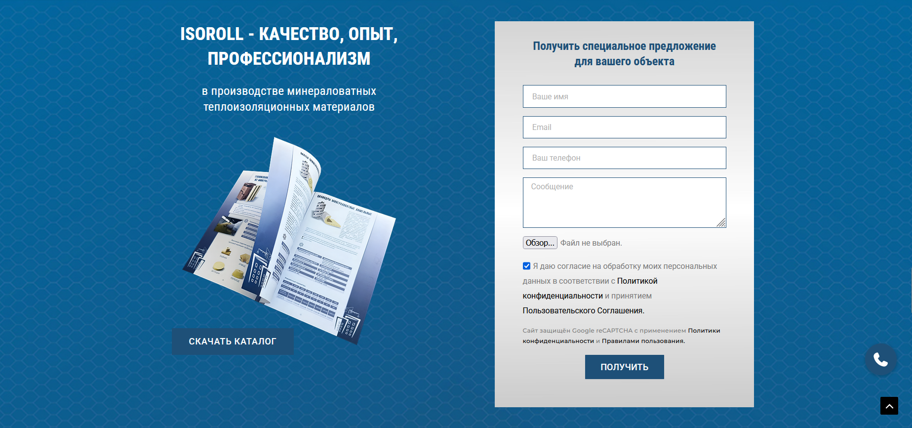 Снимок экрана 2025-10-17 111628.png