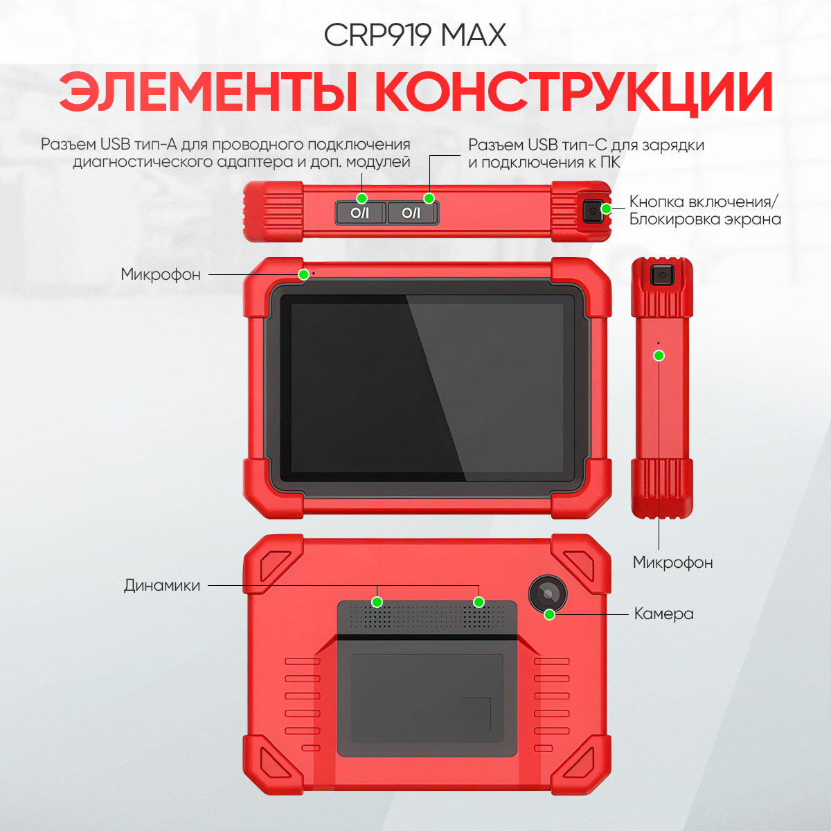 ShemaElementsLaunch-CRP919MAX.jpg