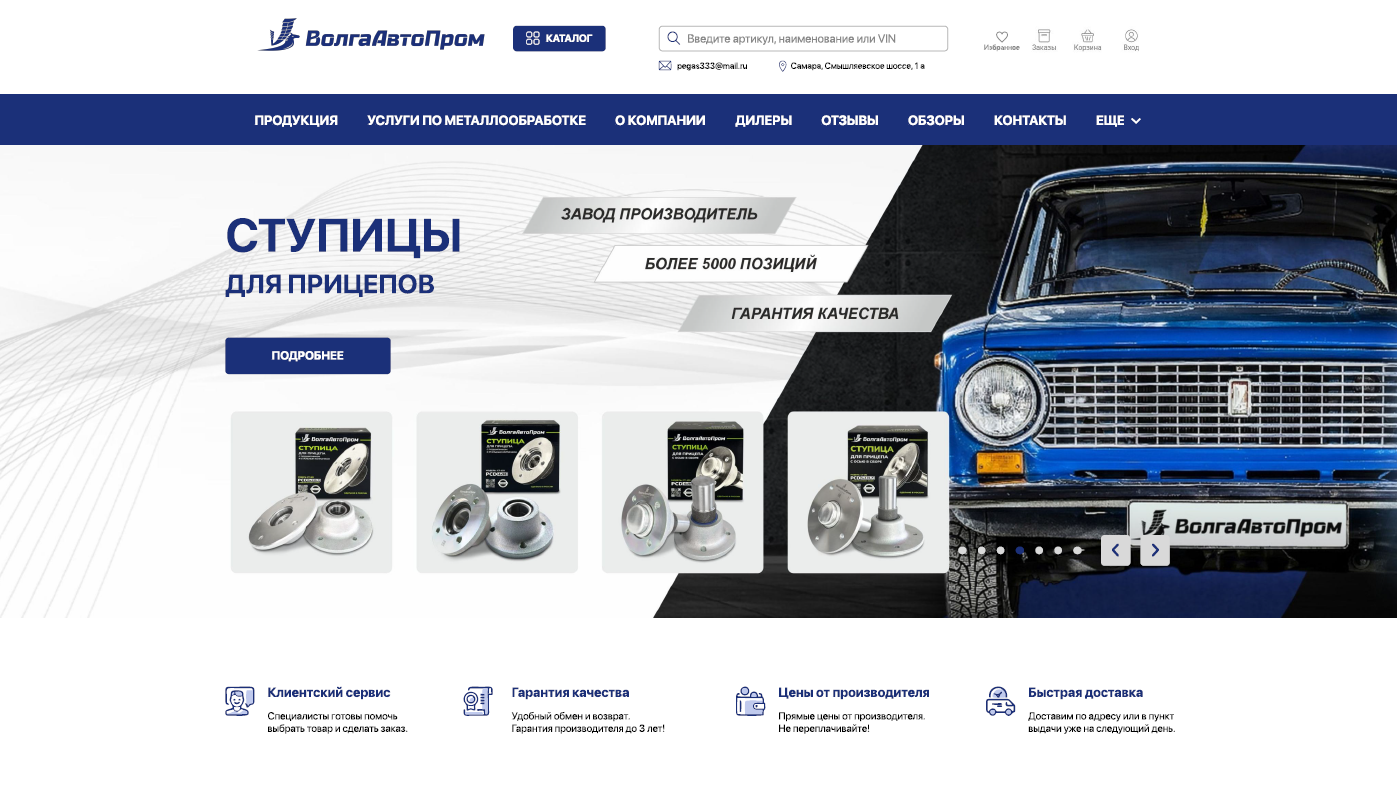 Снимок экрана 2025-10-17 122824.png