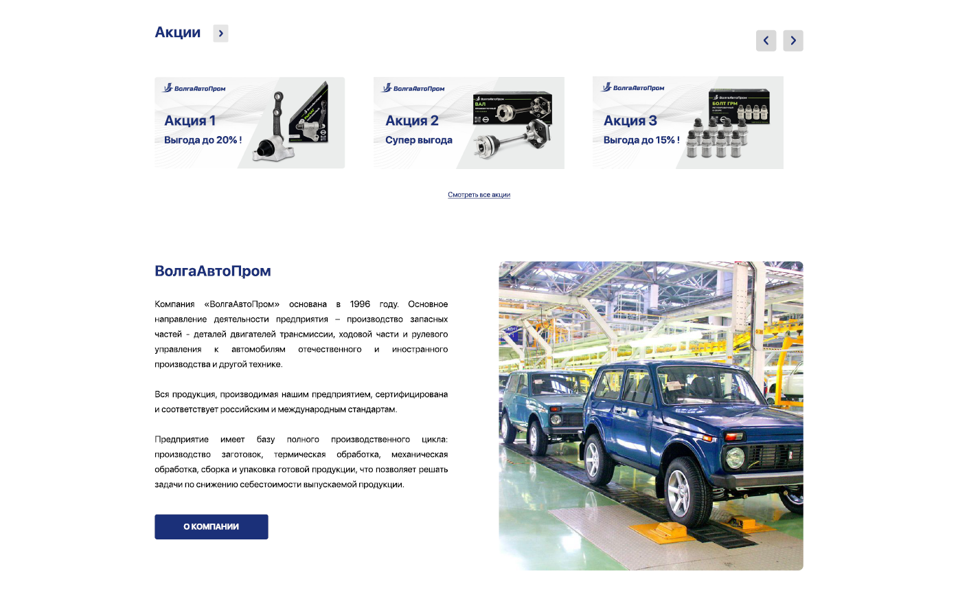 Снимок экрана 2025-10-17 122943.png