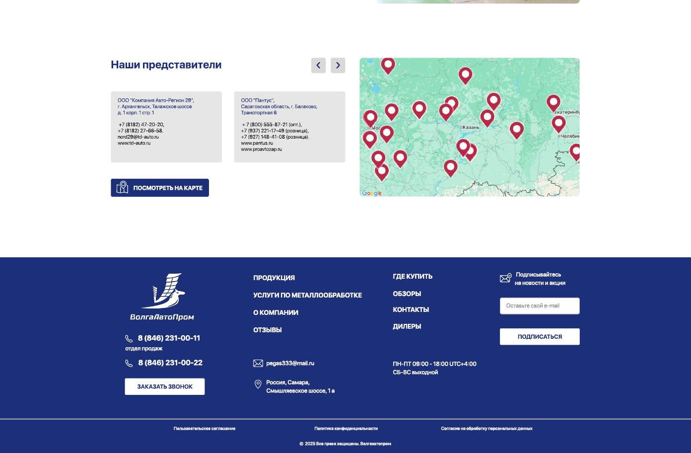 Снимок экрана 2025-10-17 123014.png