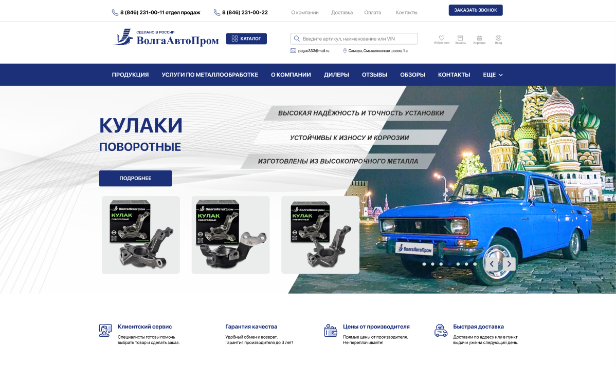 Снимок экрана 2025-10-17 123053.png