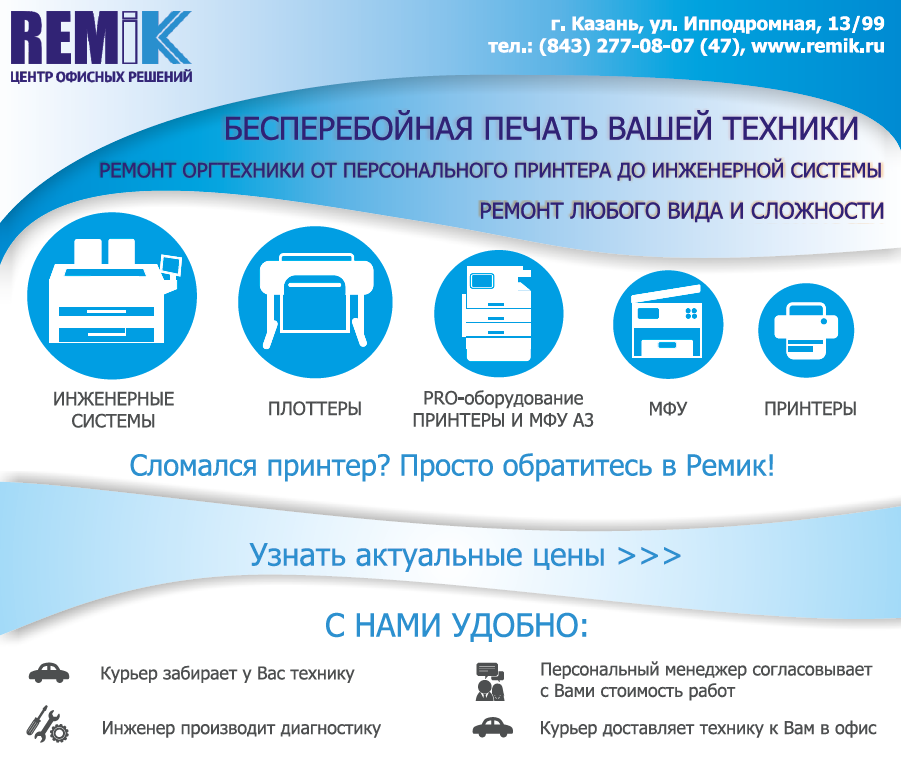 Создание продажных коммерческих предложений, презентаций компаний marketing kit