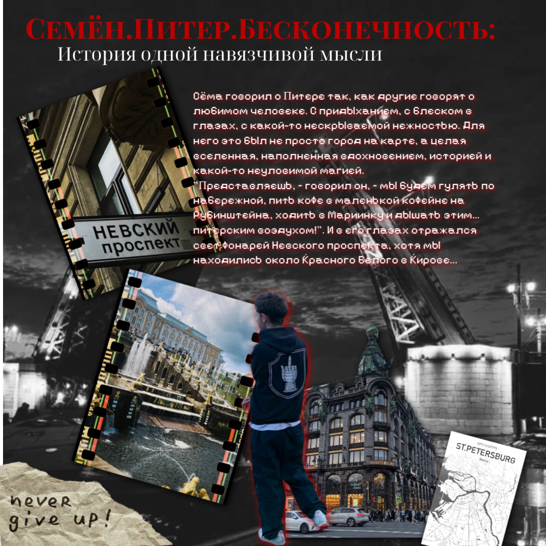 обложка (3).png