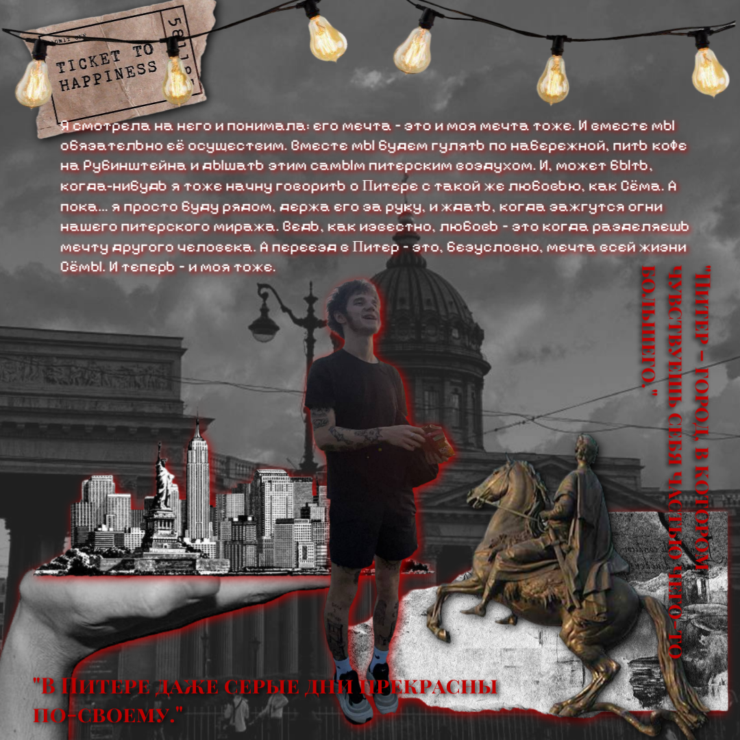 обложка (4).png