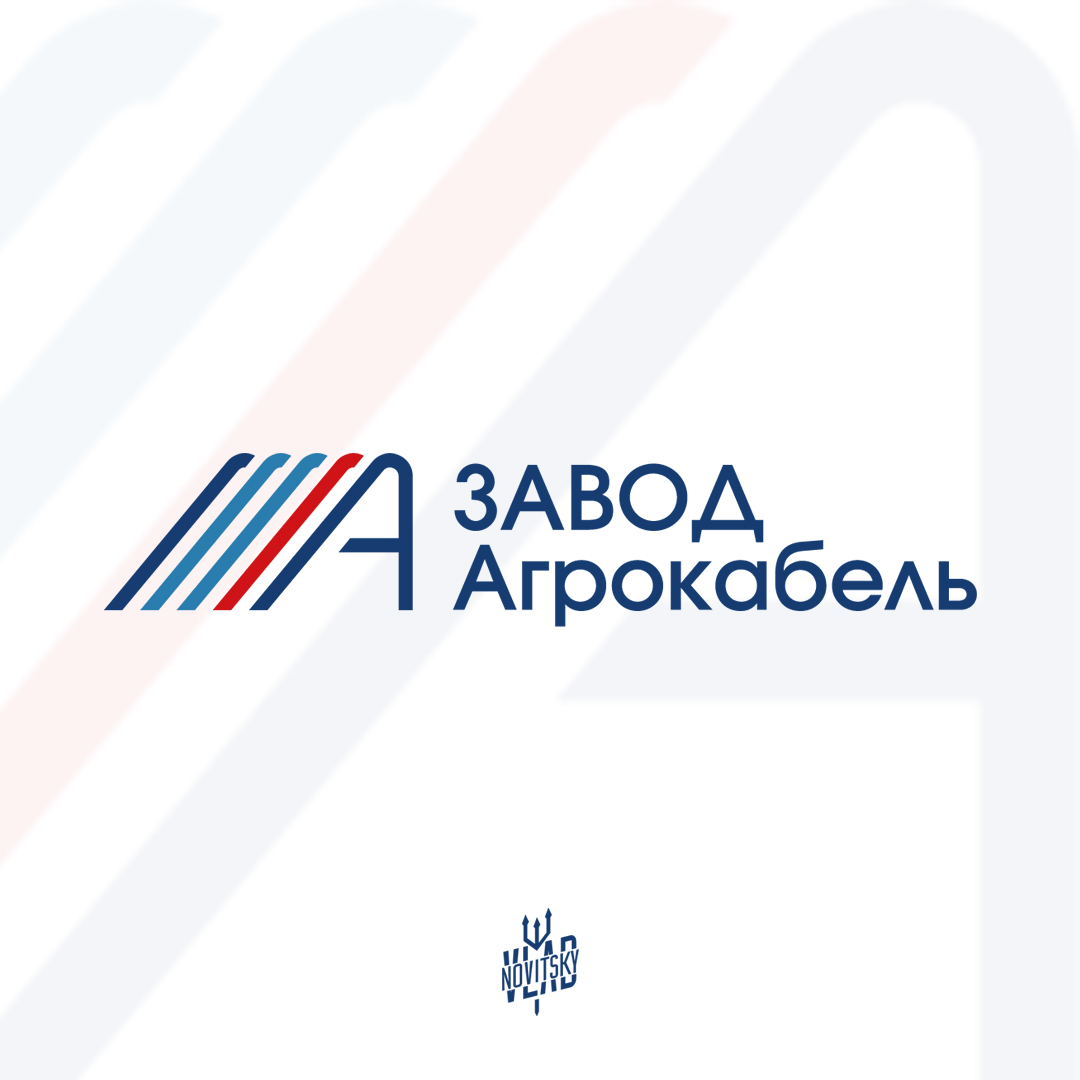вк презент агрокабель 6.jpg