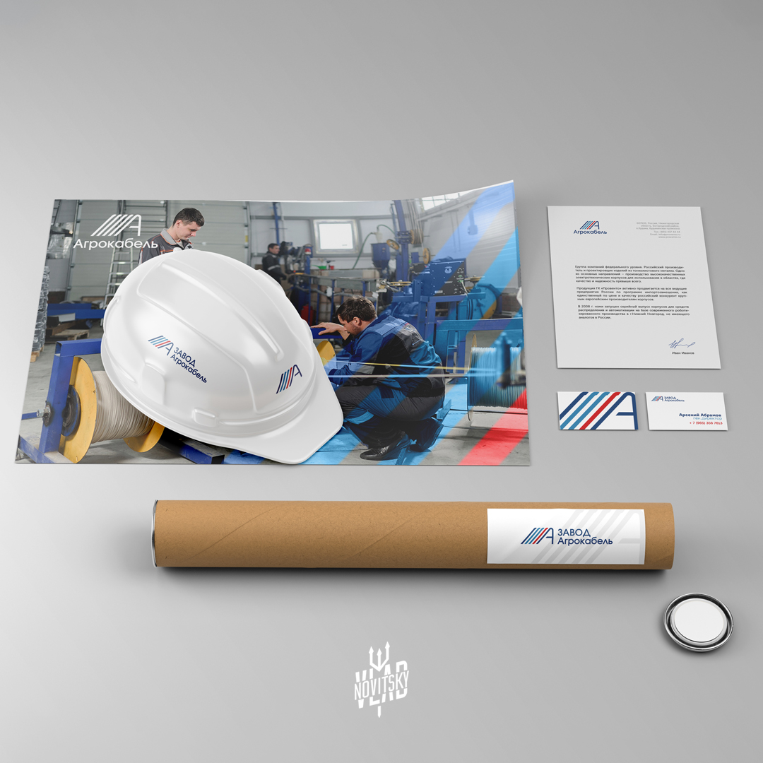 вк презент агрокабель 3.jpg