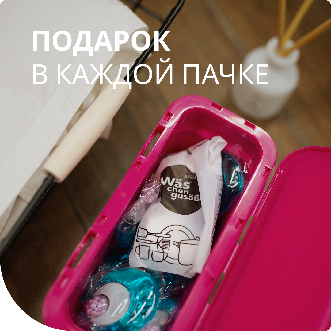 химия 4.png