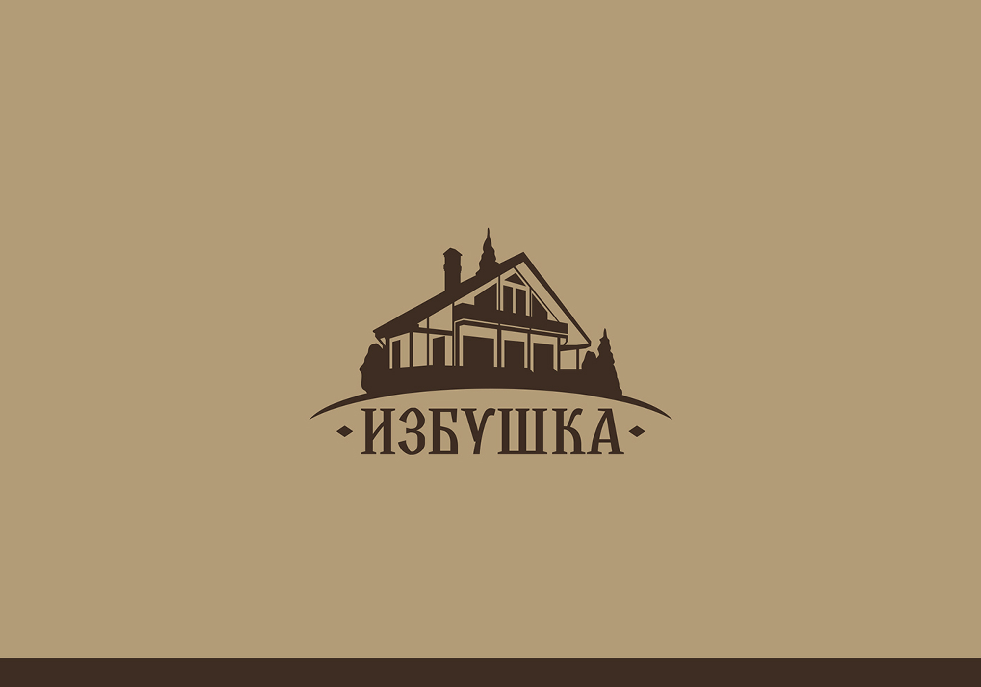 избушка.jpg