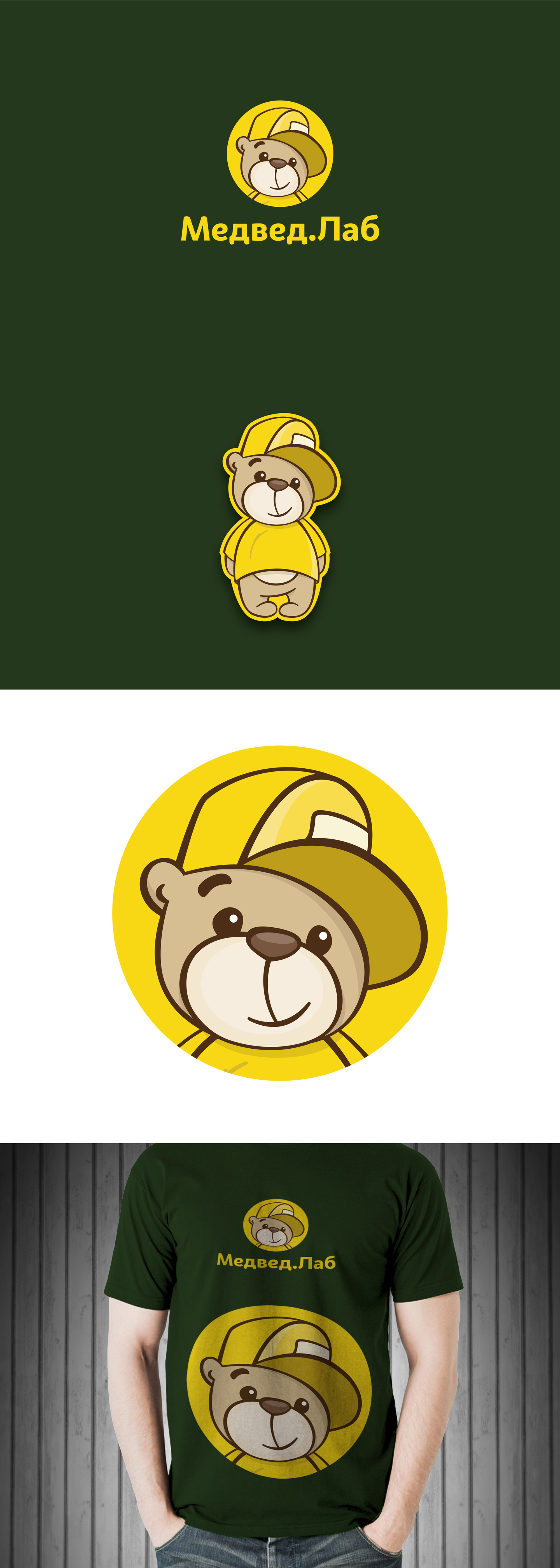 медвед лаб.jpg