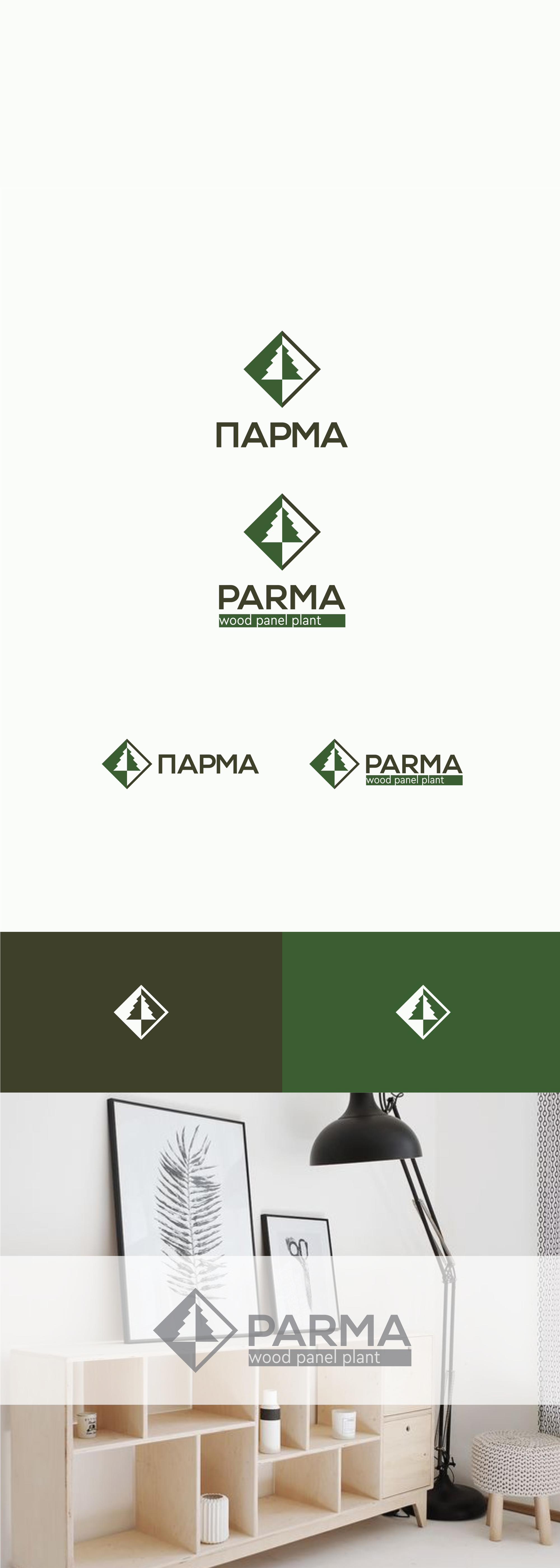 парма.jpg