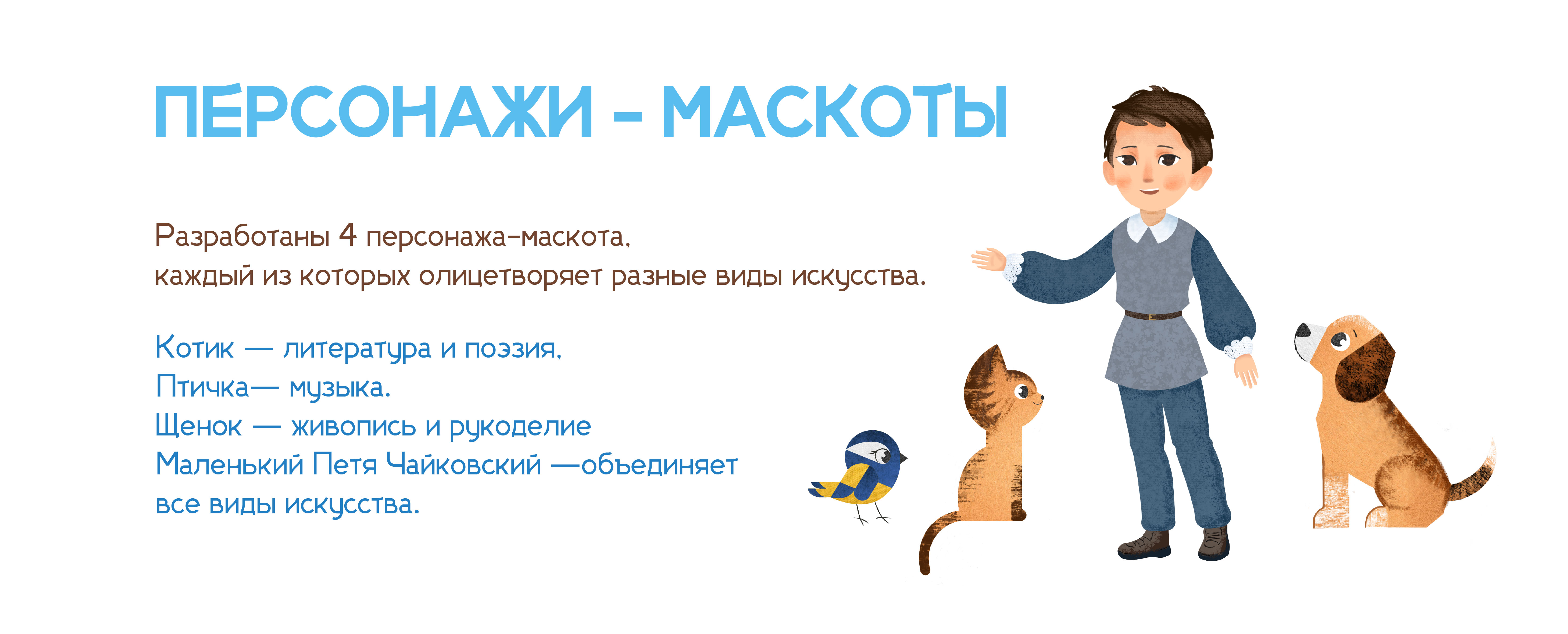 биханс кошка у окошка-05.jpg