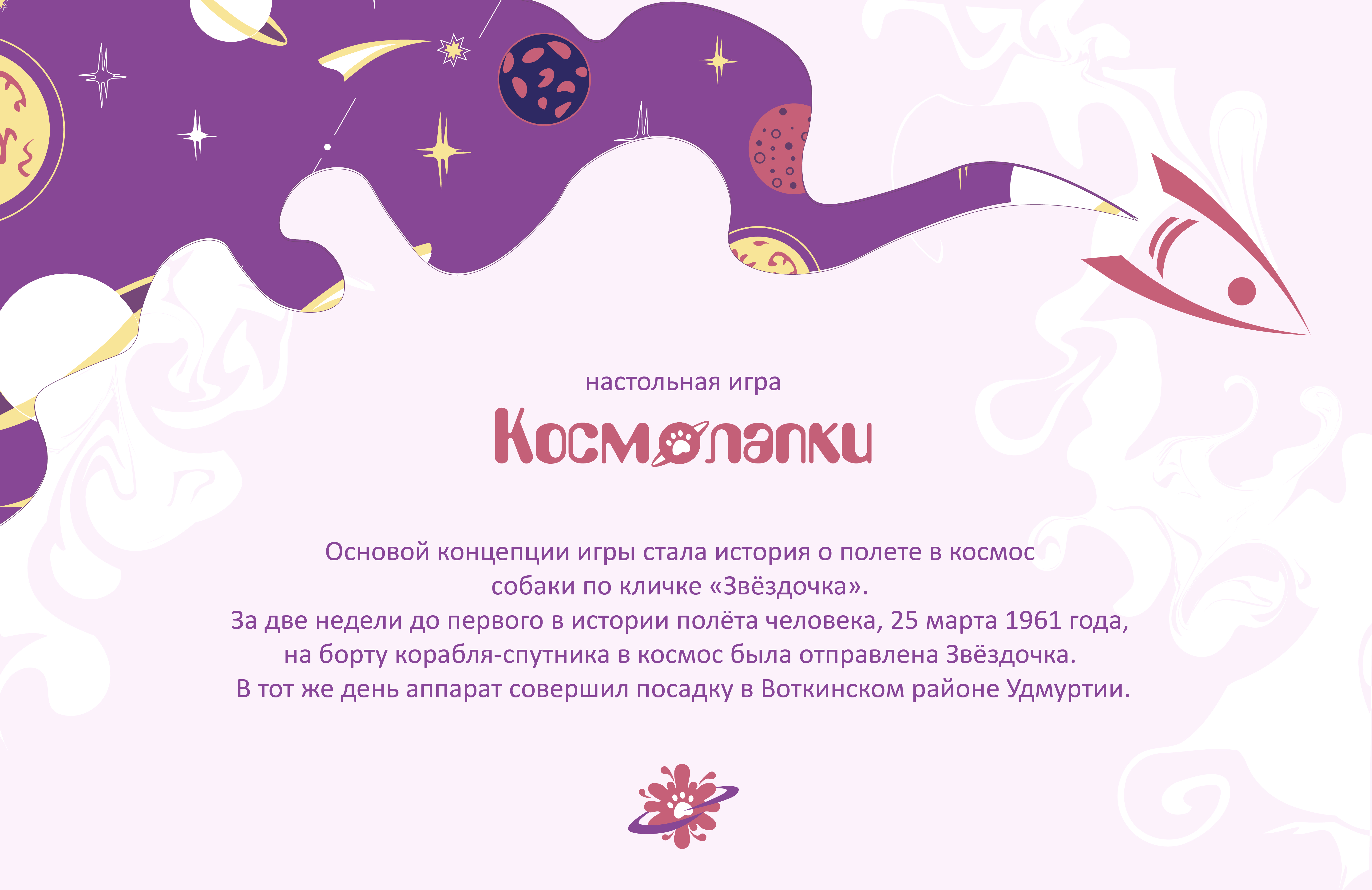 кейс-02.jpg
