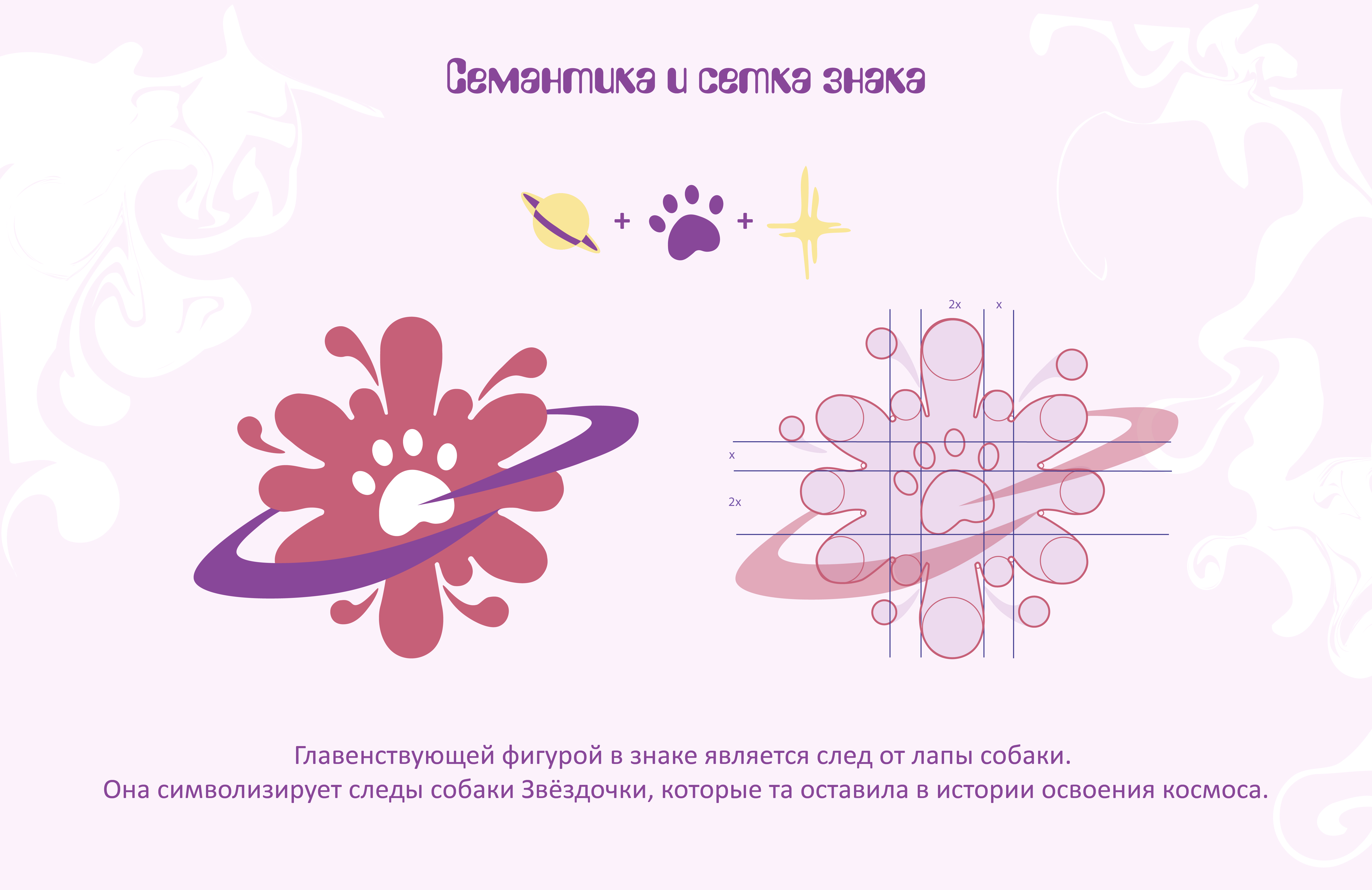 кейс-03.jpg