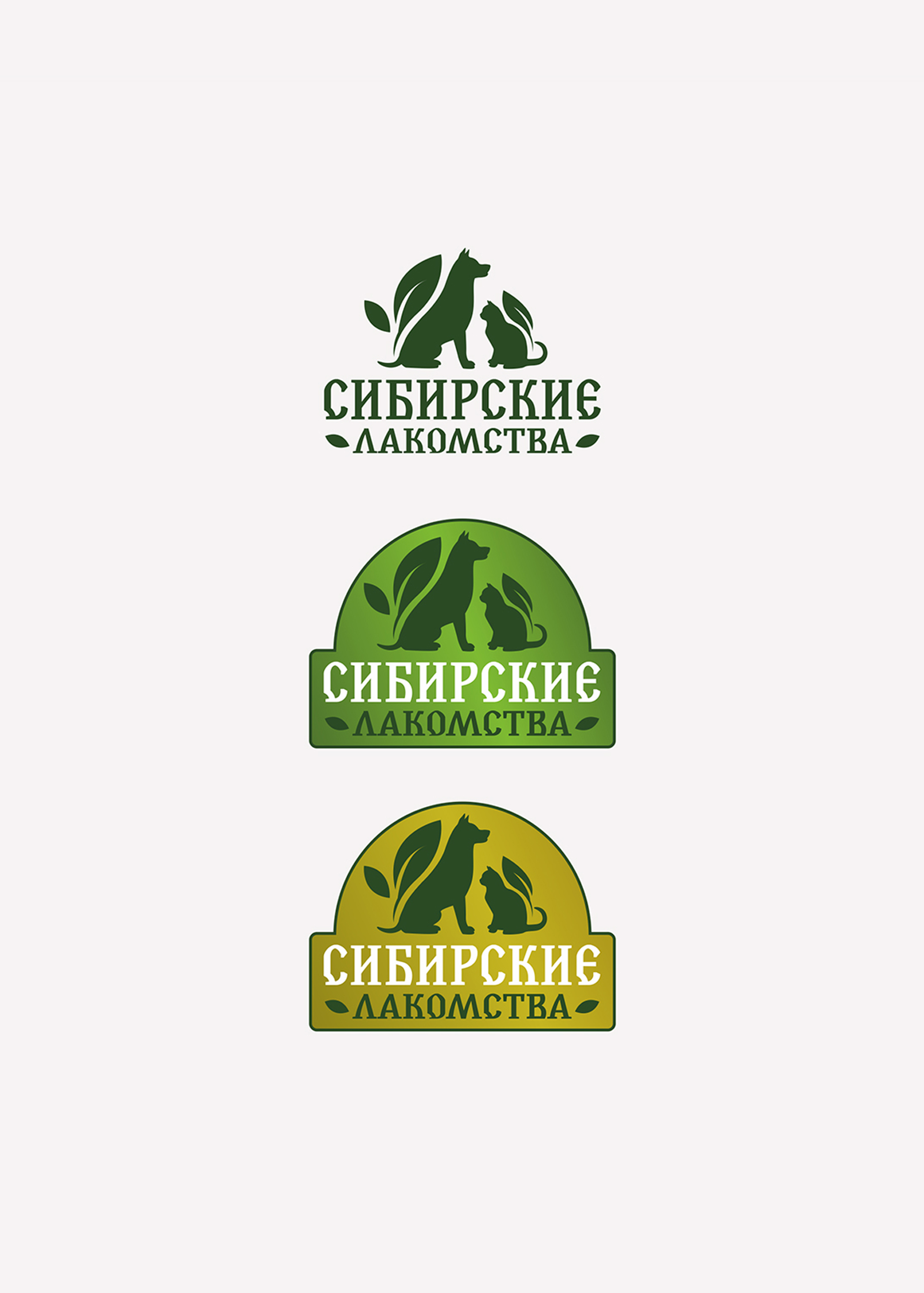 сибирские лакомства.jpg