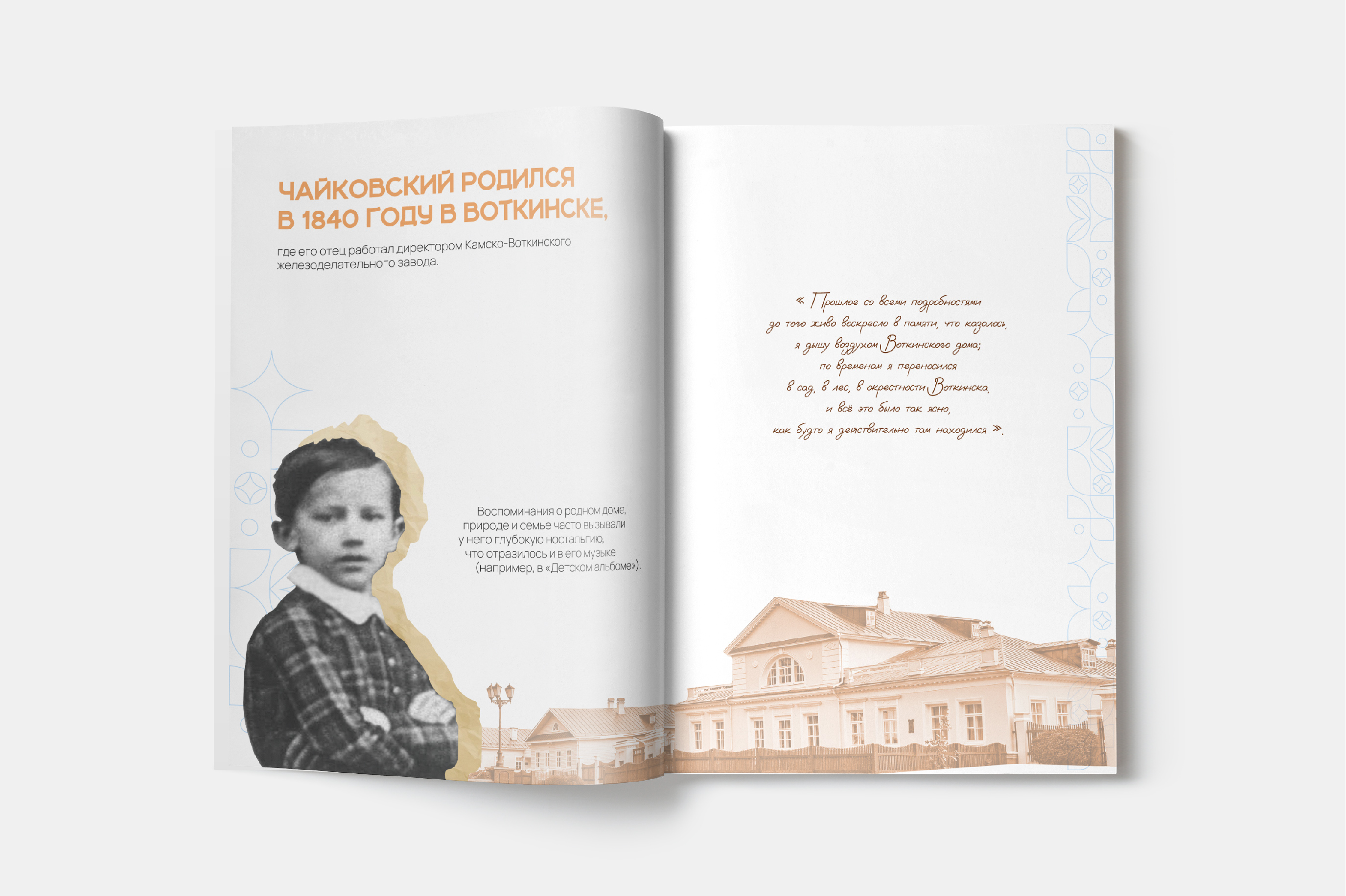 ВЕРСТКА КНИГ-12.jpg