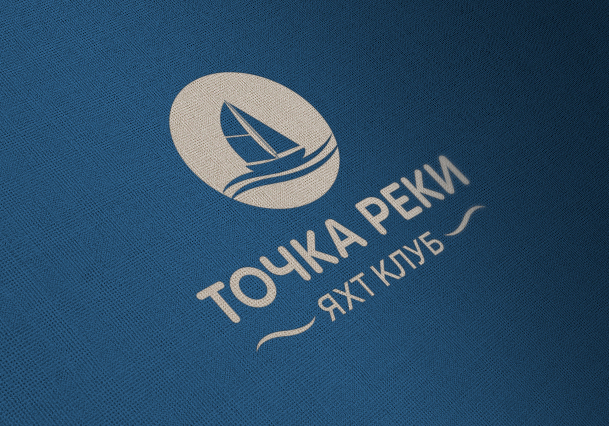 точка реки.jpg