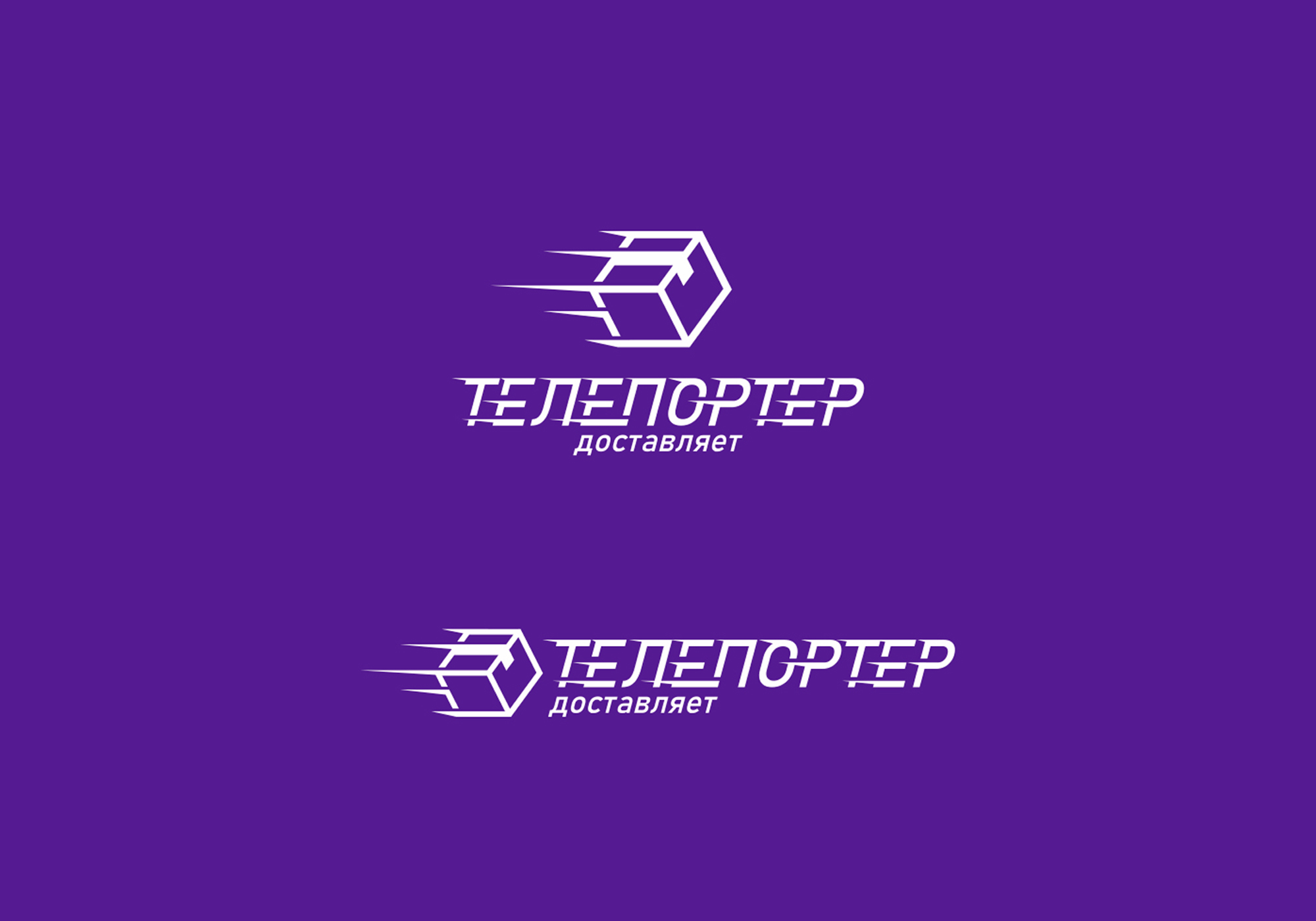 телепортер.jpg