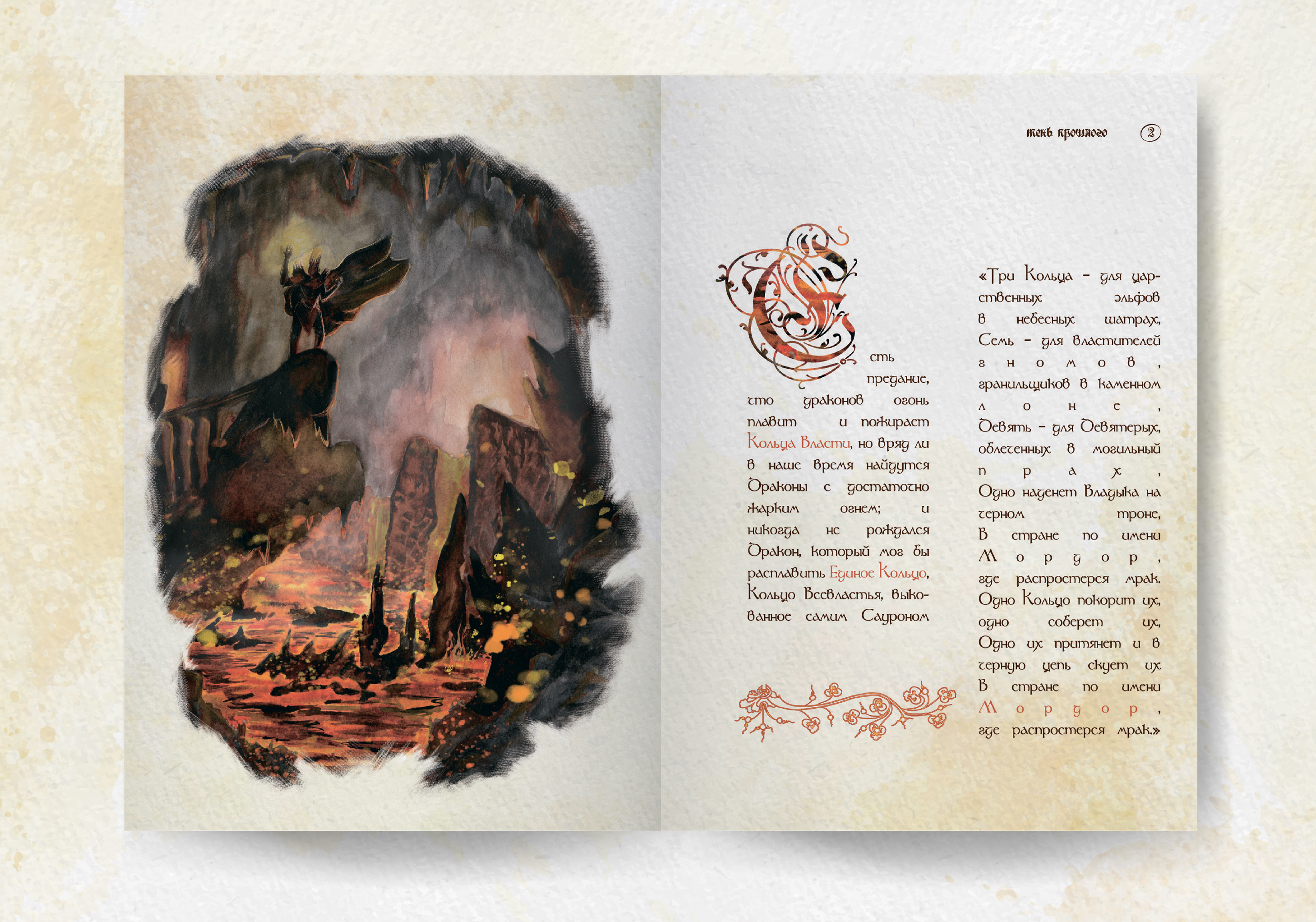 биханс_Монтажная область 1 копия 3.jpg