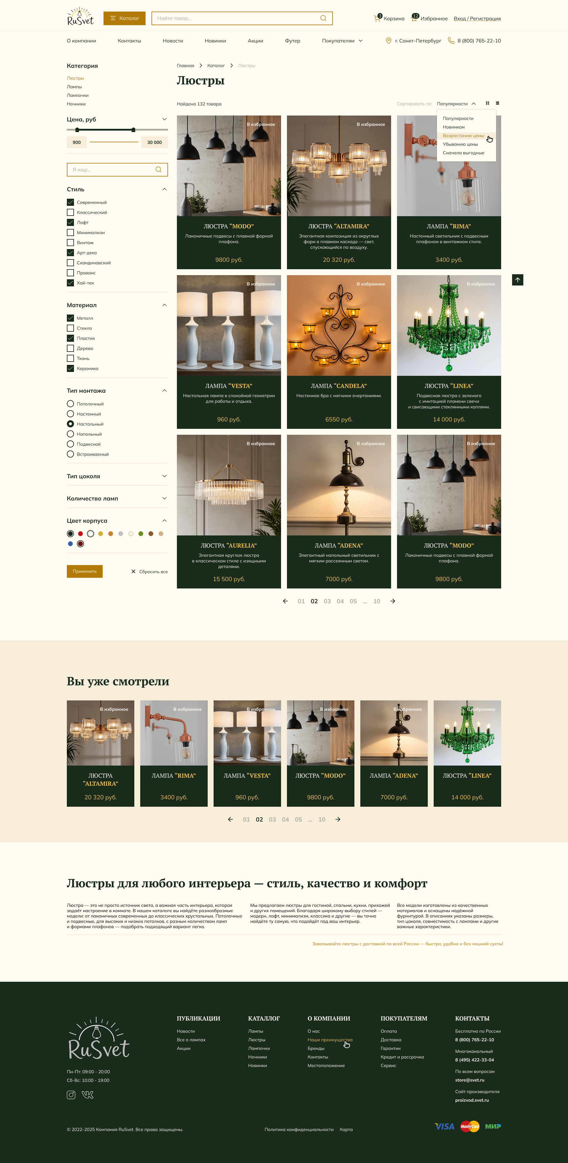 catalog.png