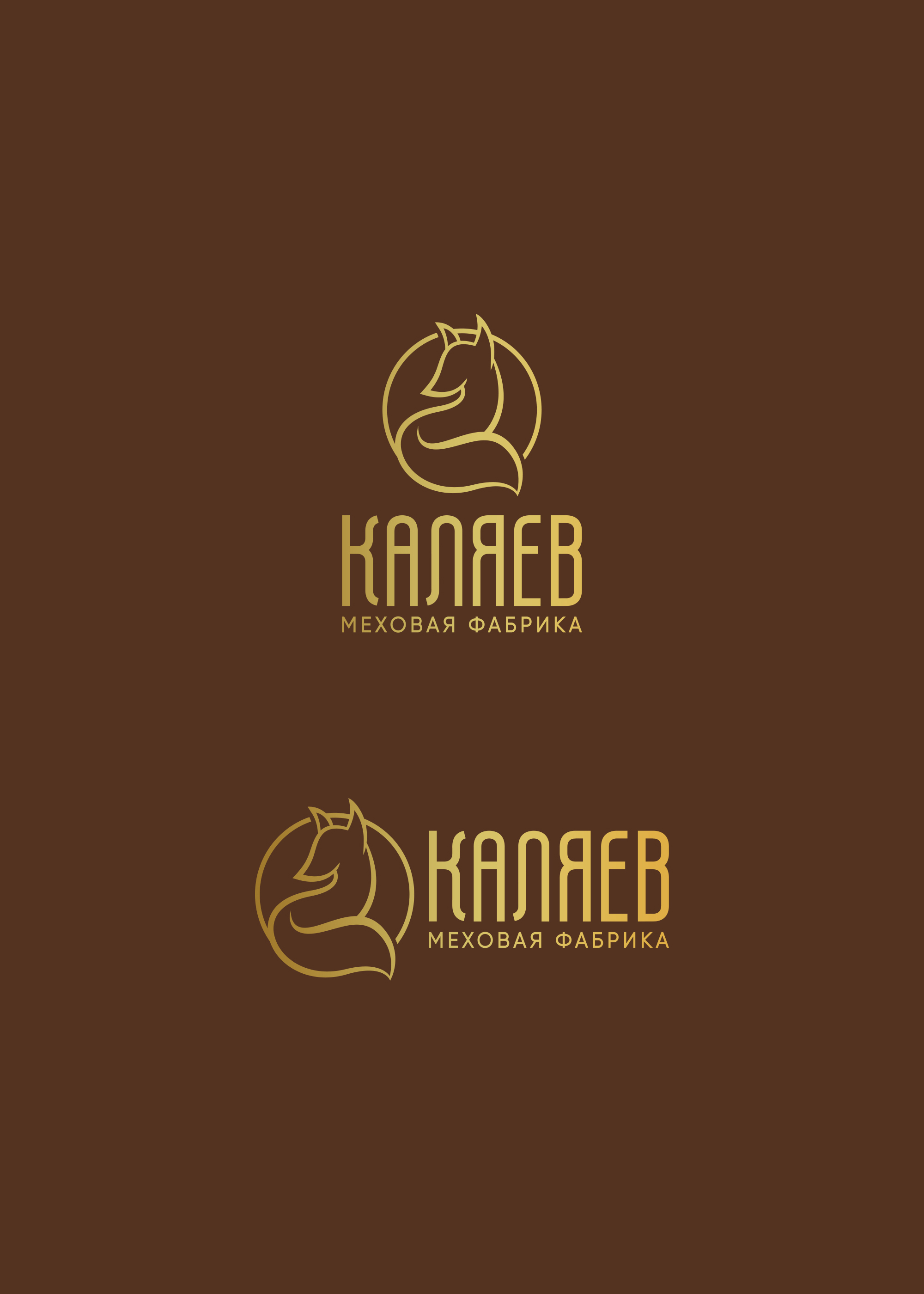 каляев.jpg