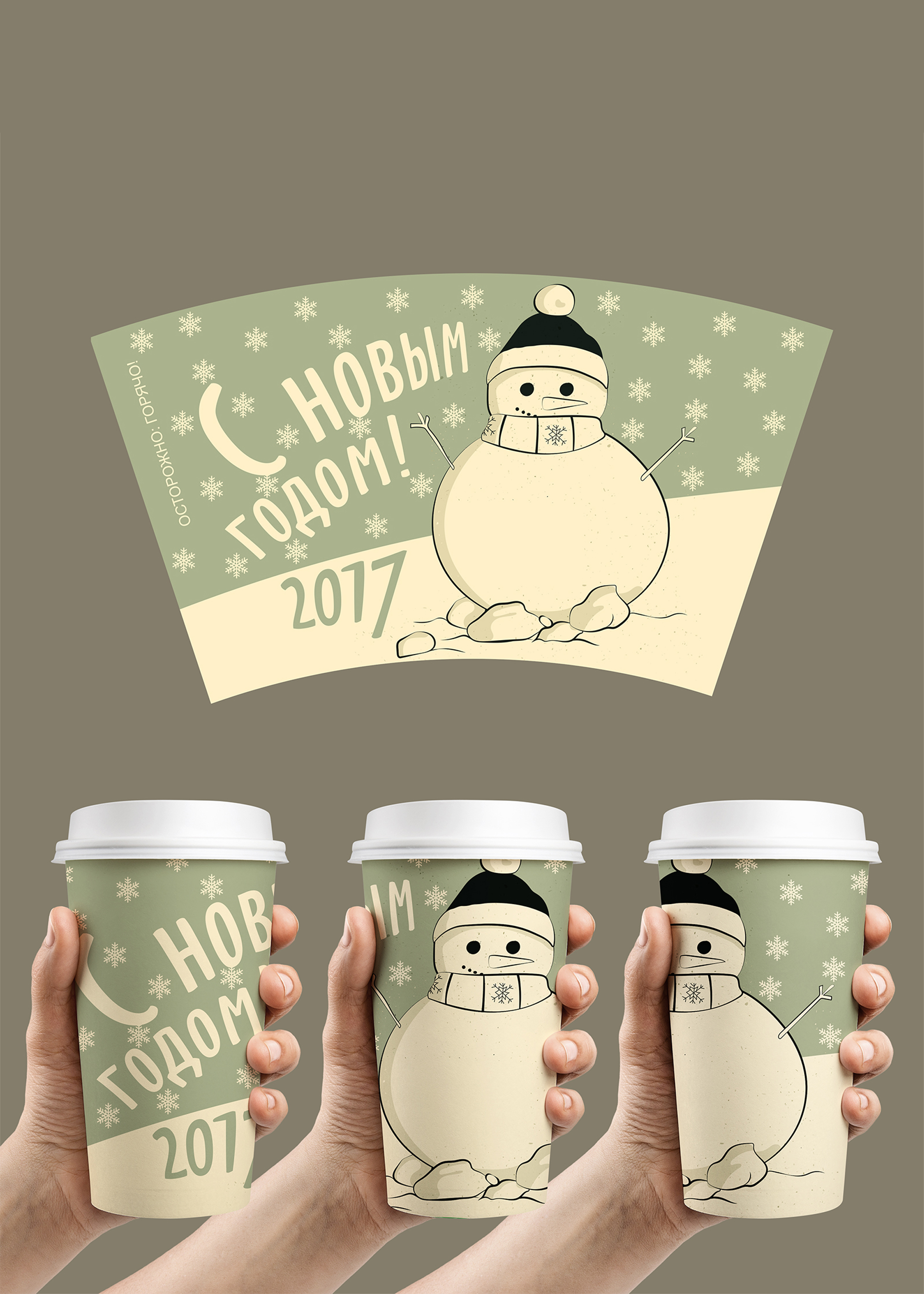 кофе 04.jpg