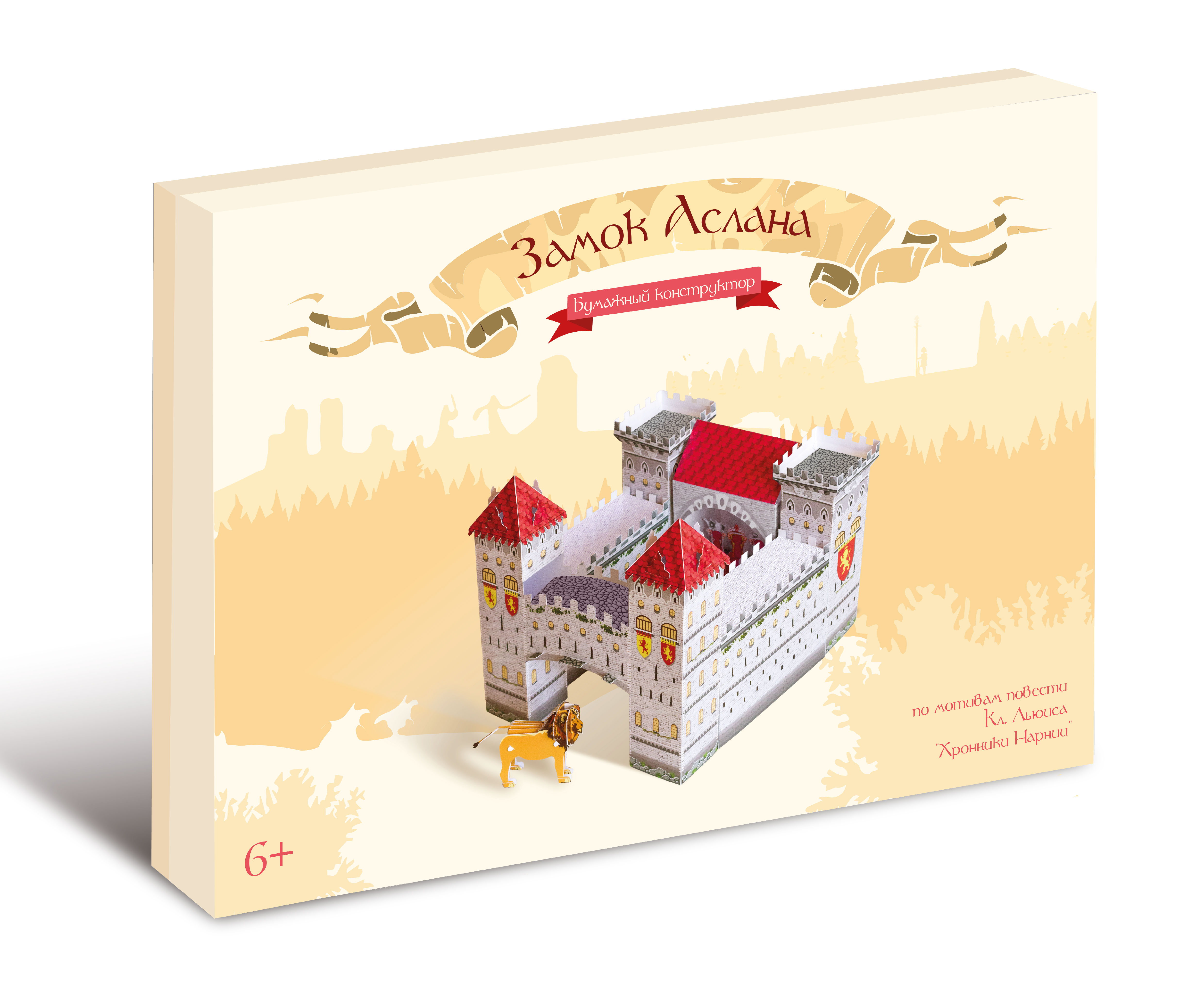 афиша СТР. Древнеруск книг-05.jpg