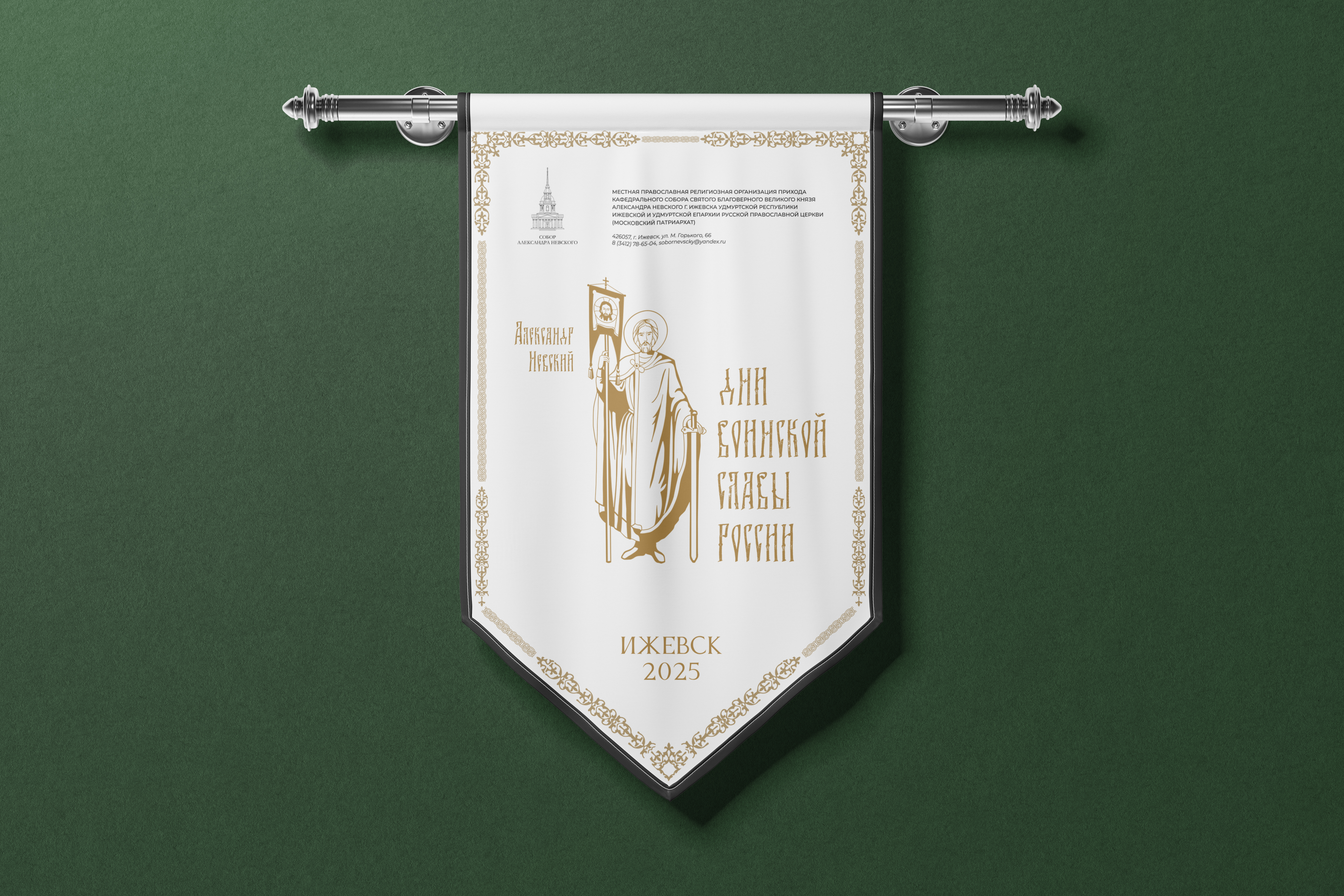 Free Pennant Flag Mockup.jpg