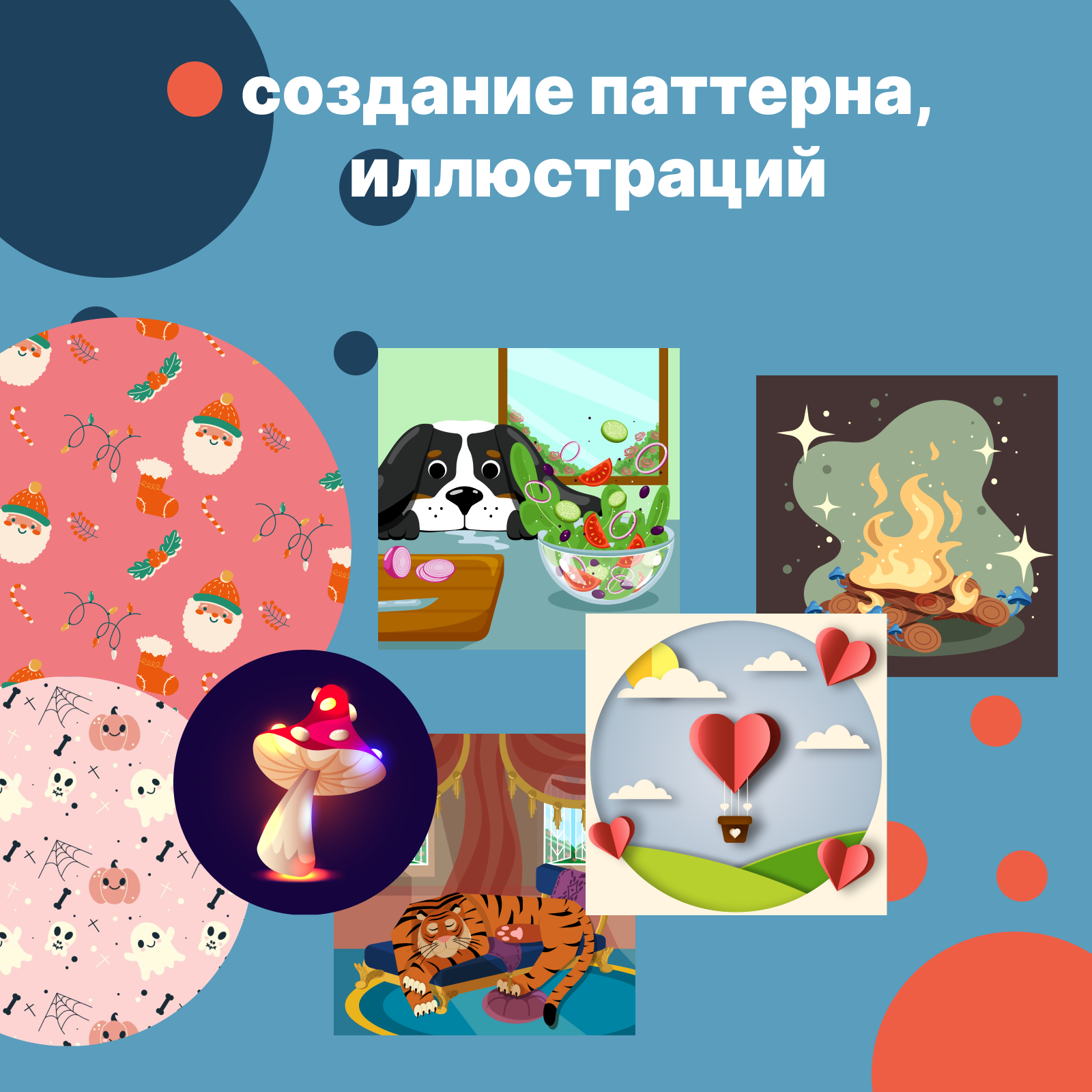 Frame 6.png