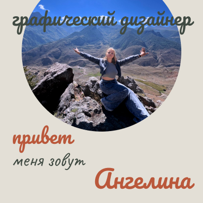 Самореклама