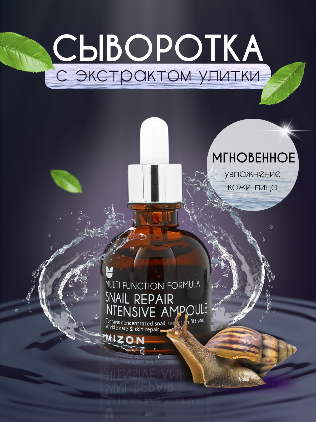 Карточка товара.png