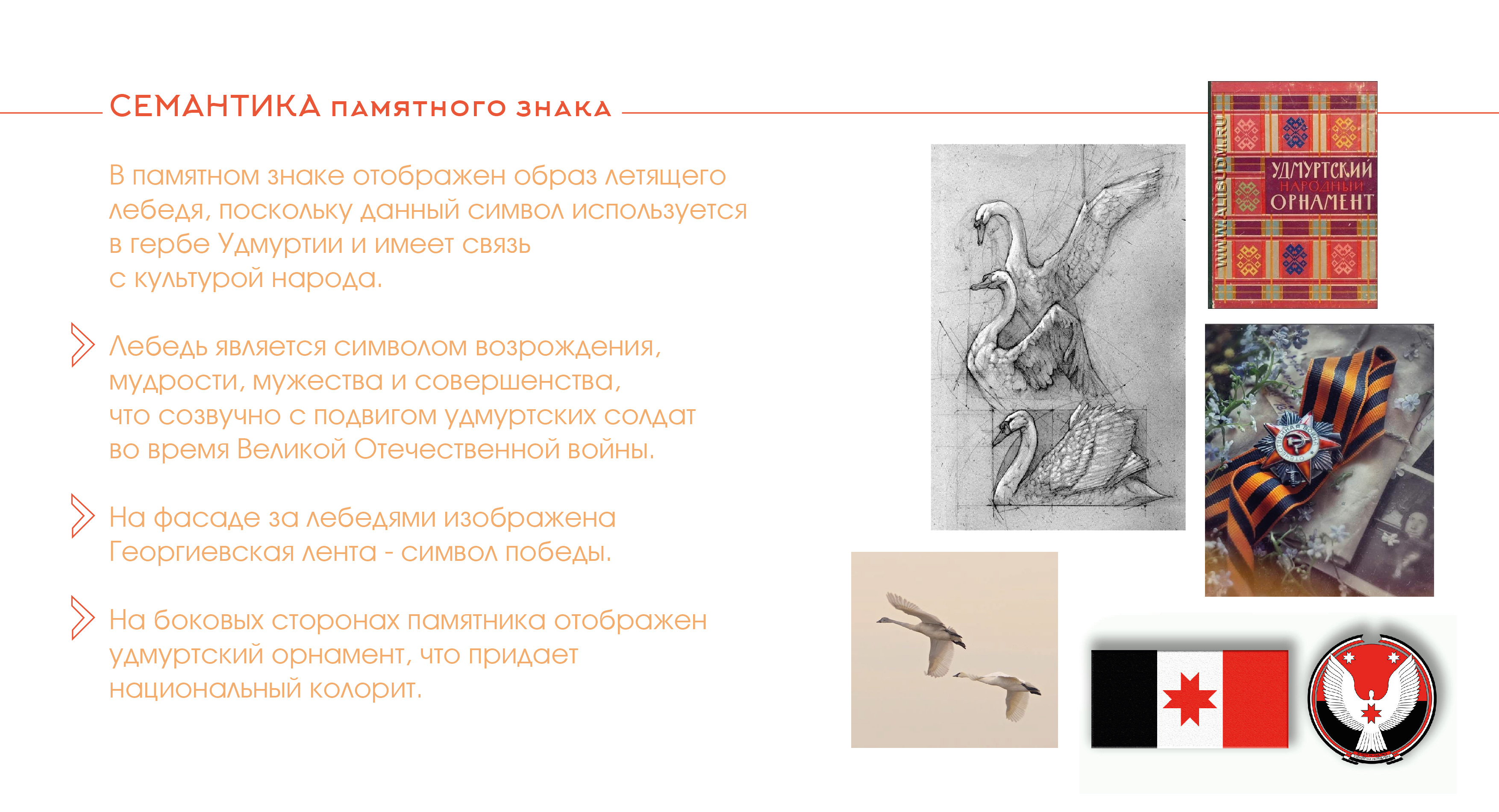 Стелла Волгоград_Монтажная область 1 копия 4.jpg