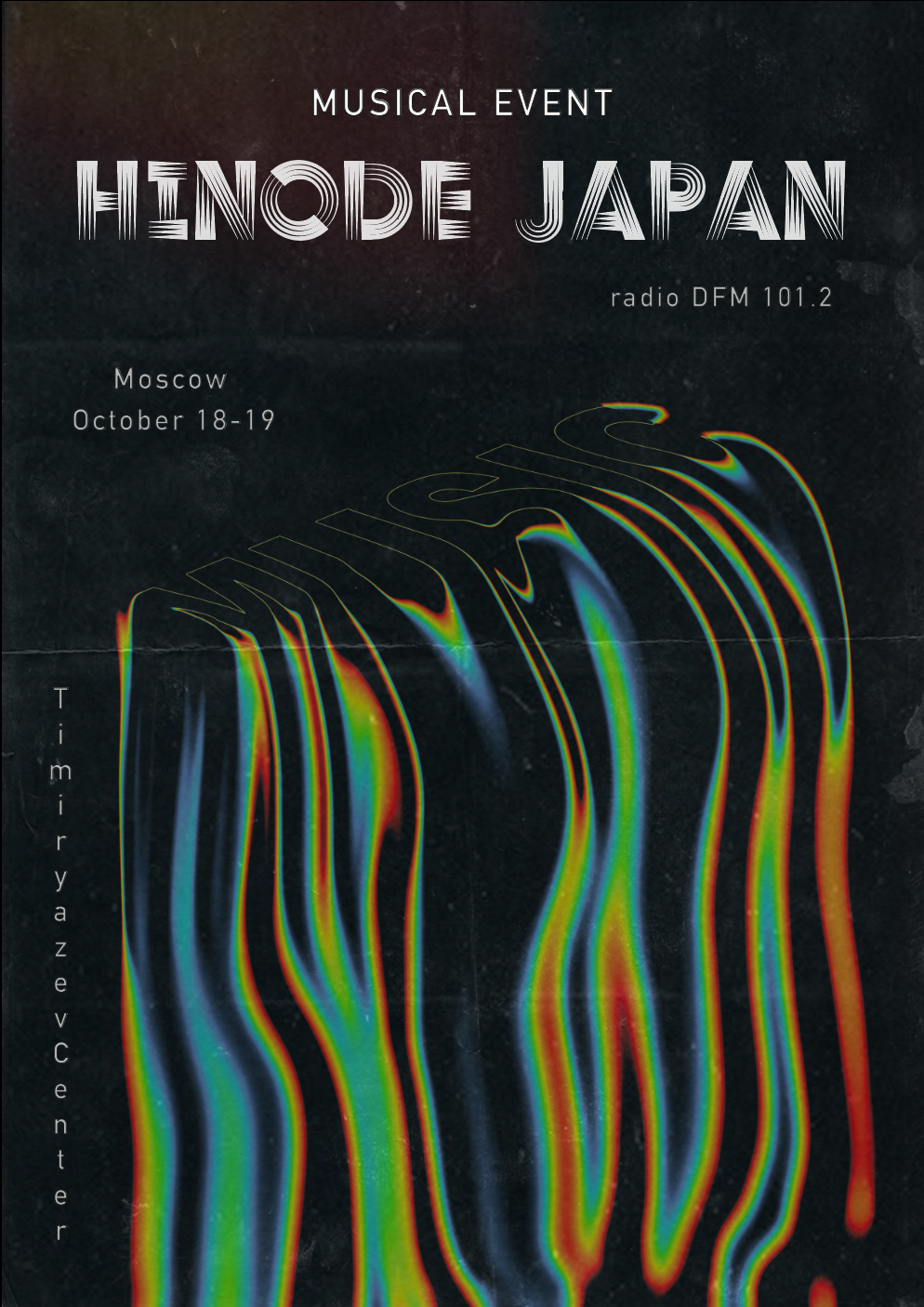 Снимок экрана 2025-10-18 в 16.49.07.png