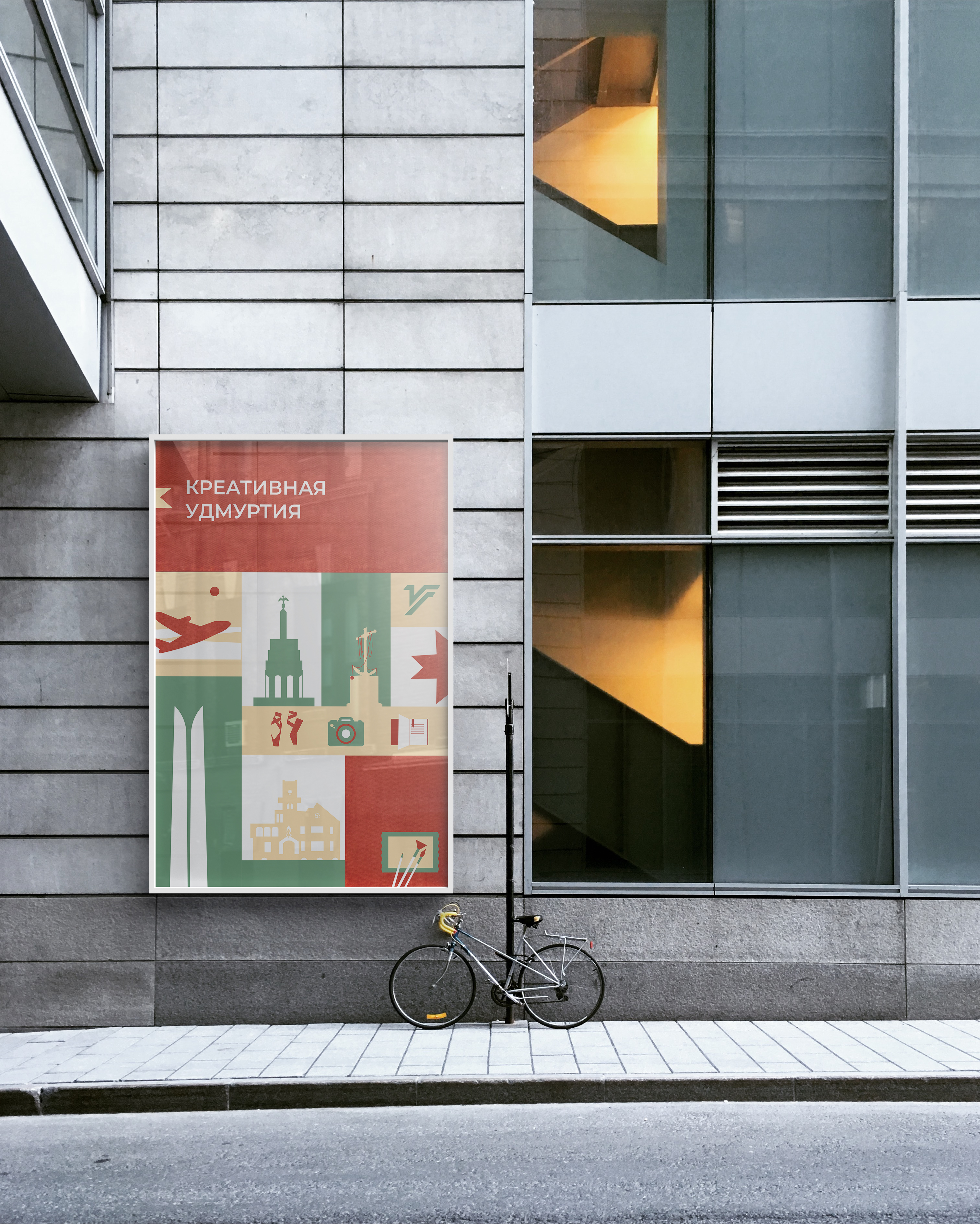 Poster.jpg